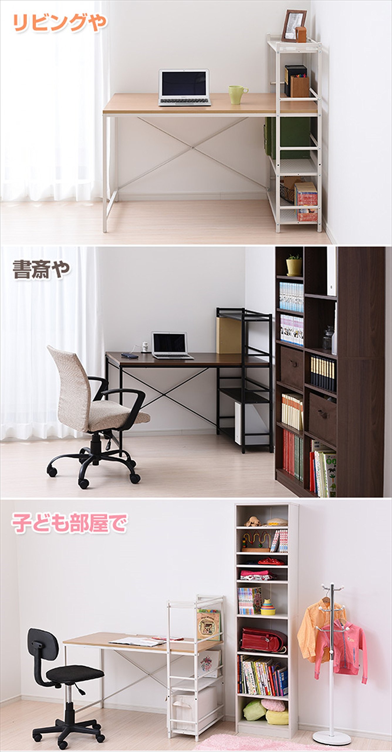 Amazon.co.jp: 山善(YAMAZEN) デスク 幅120×奥行64.5×高さ108.5cm