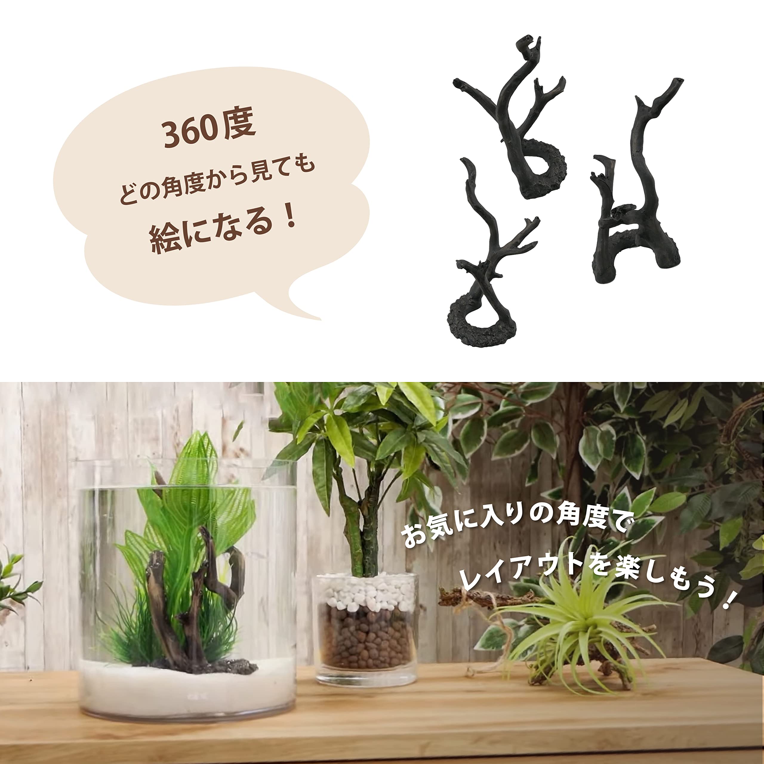 Amazon.co.jp: ジェックス GEX 癒し水景 ボトルウッド L 小型水槽用