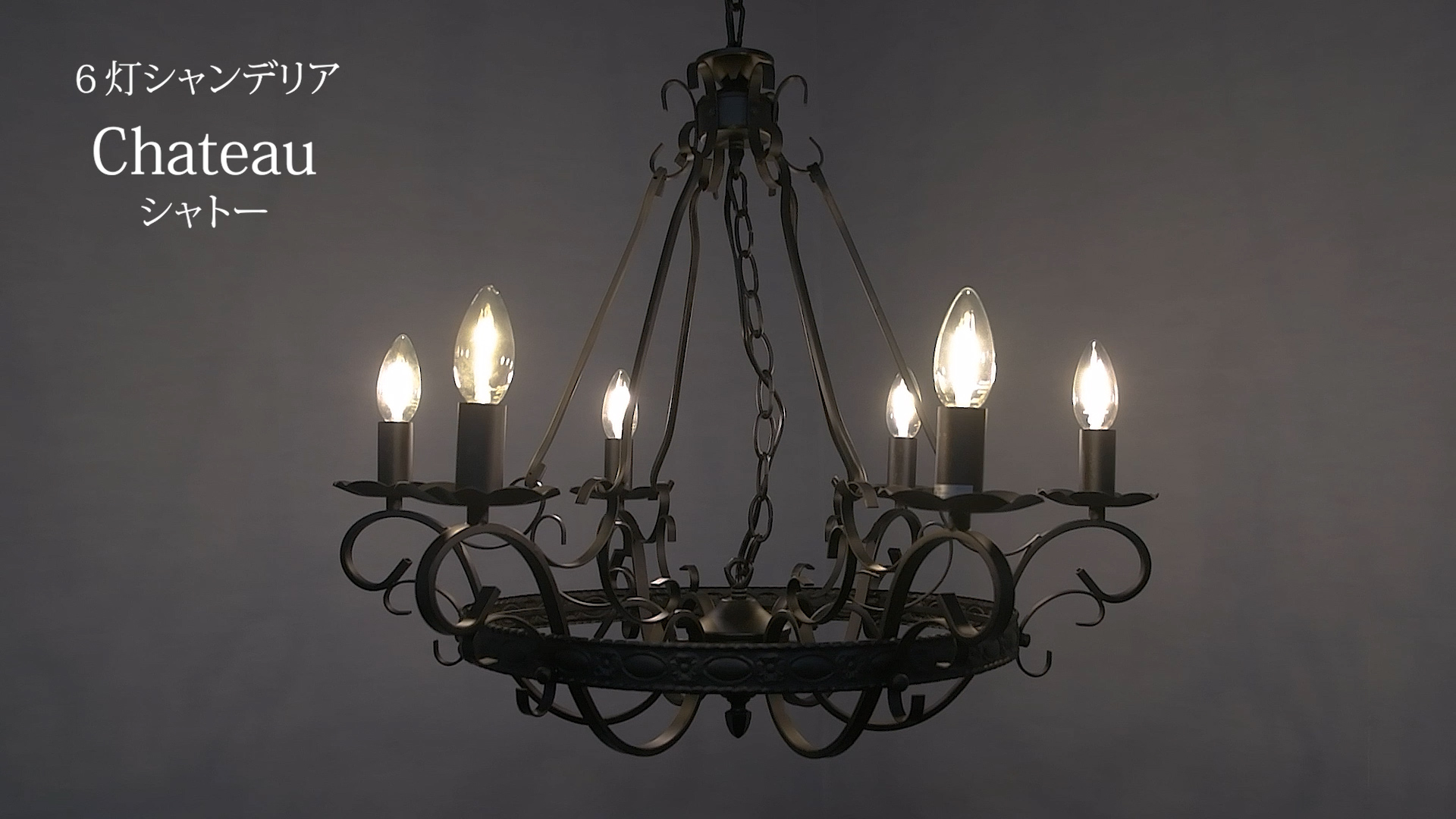 Amazon.co.jp: ムーラ: シャンデリア