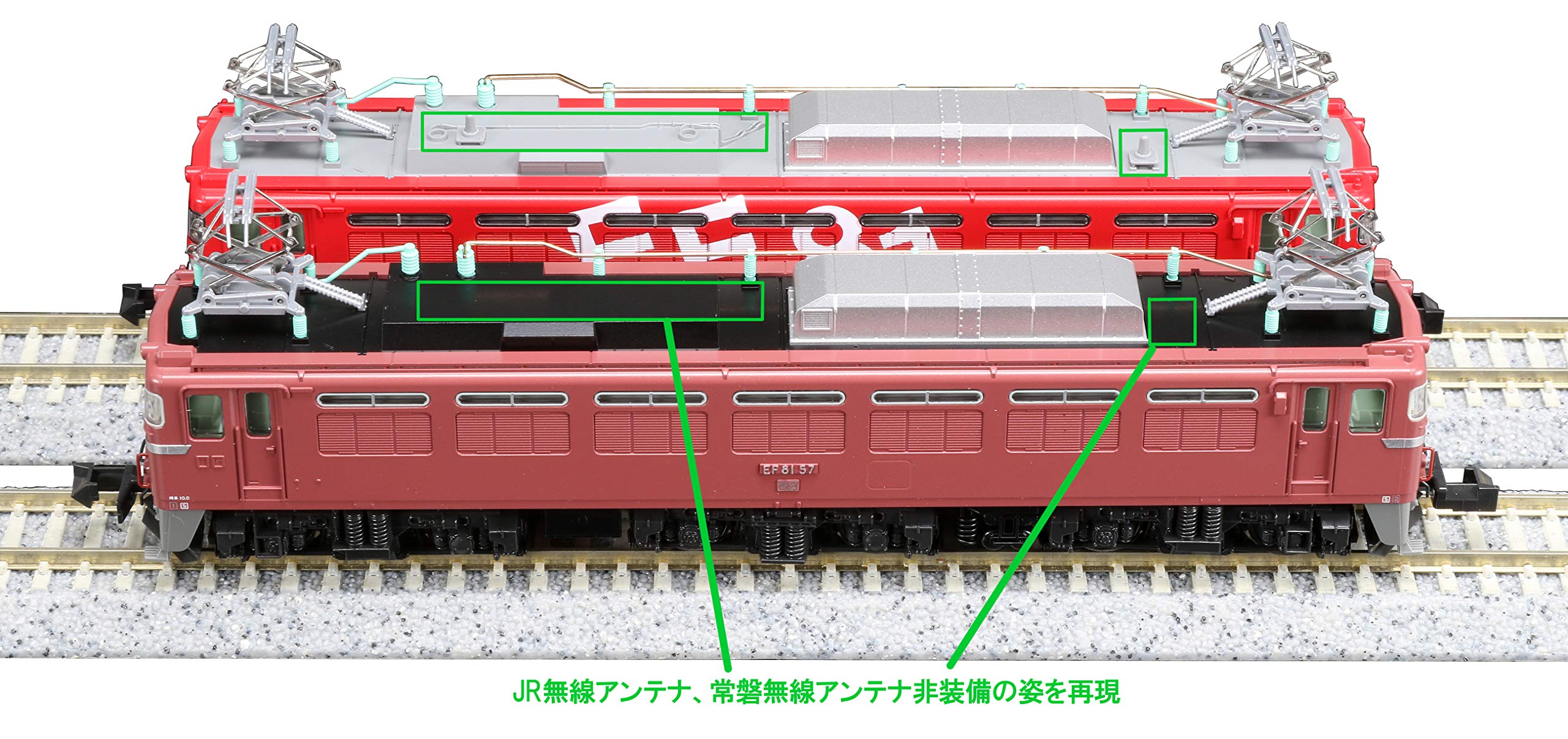 Amazon | KATO Nゲージ EF81 一般色 3066-1 鉄道模型 電気機関車