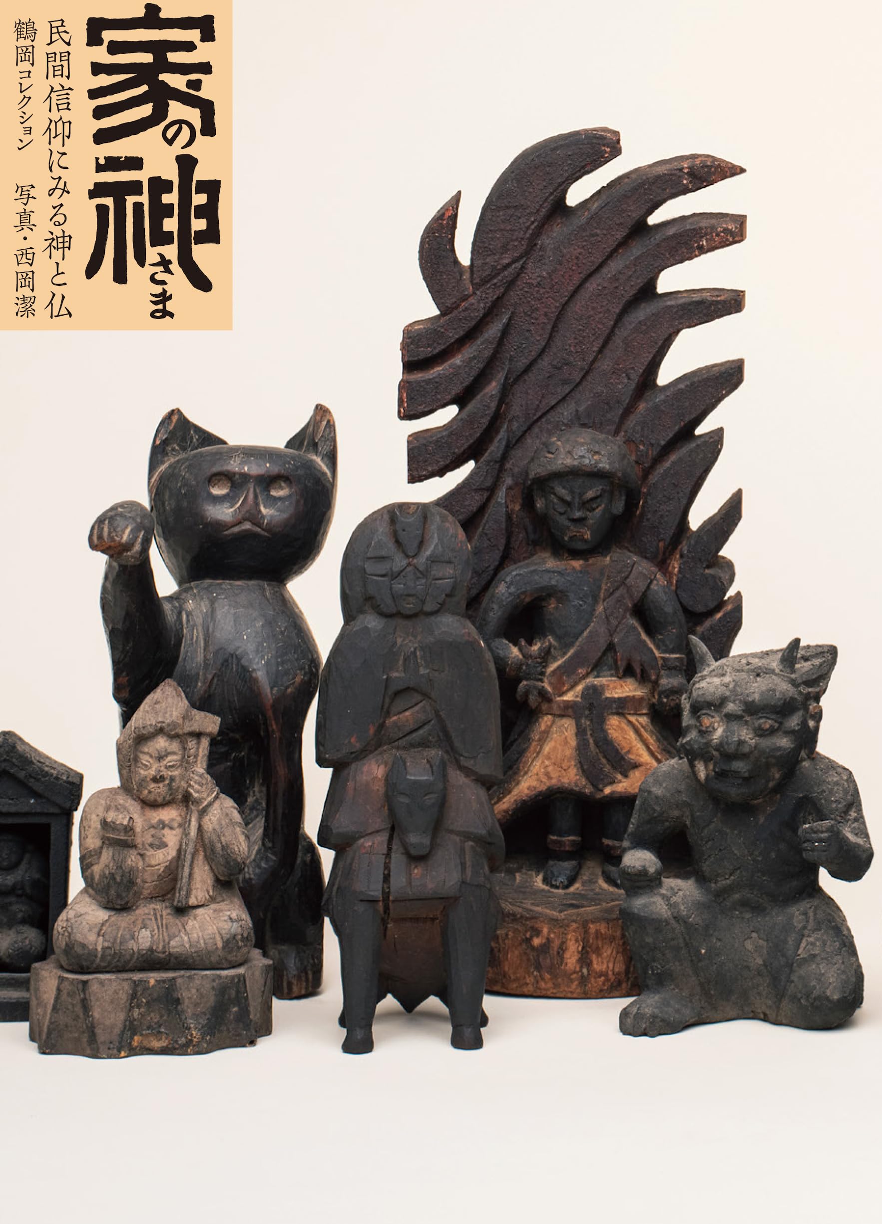 権現様 獅子頭 2点セット 民間信仰 民俗資料 呪物 祭礼 御神体