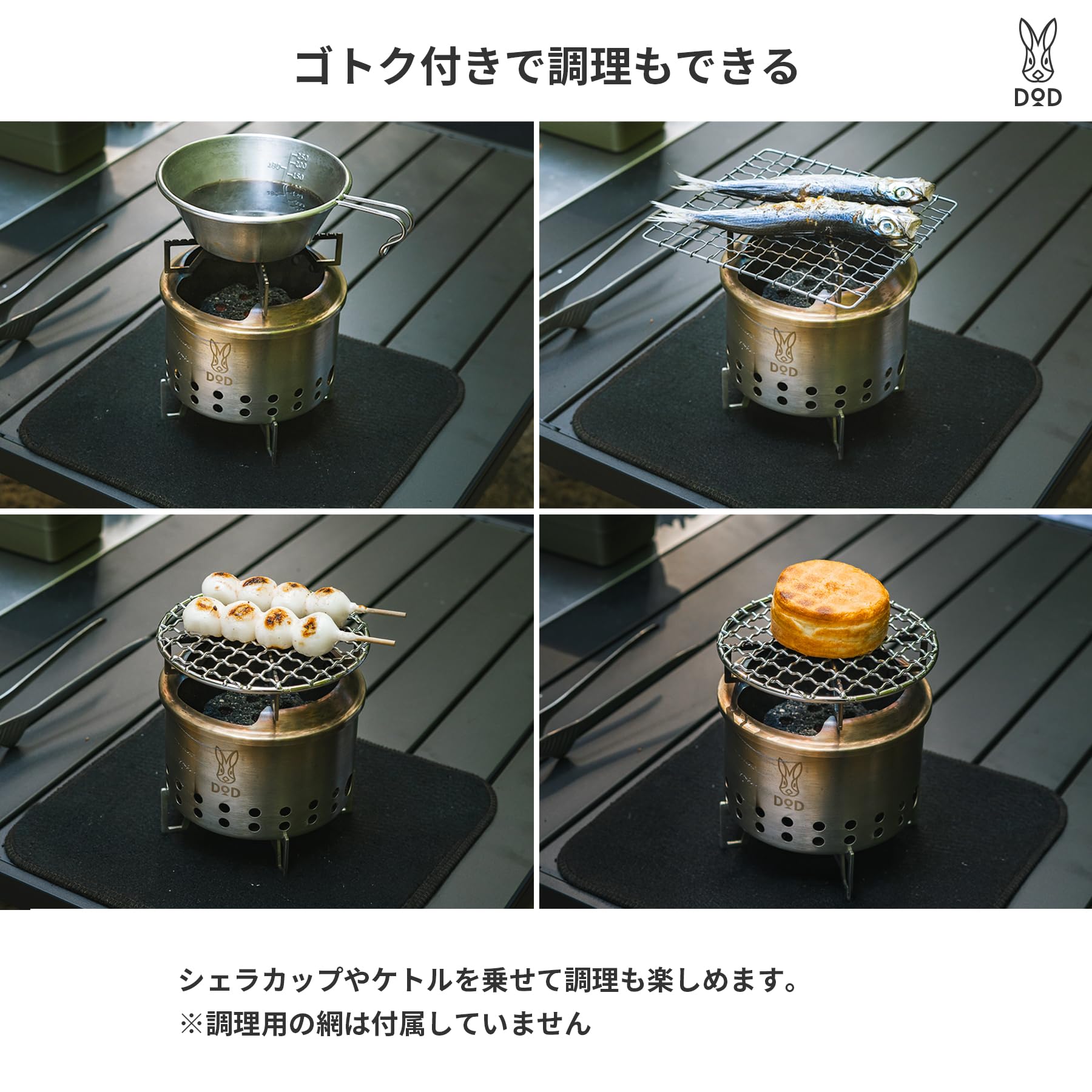 Amazon | DOD(ディーオーディー) シェラもえファイヤー 焚き火台