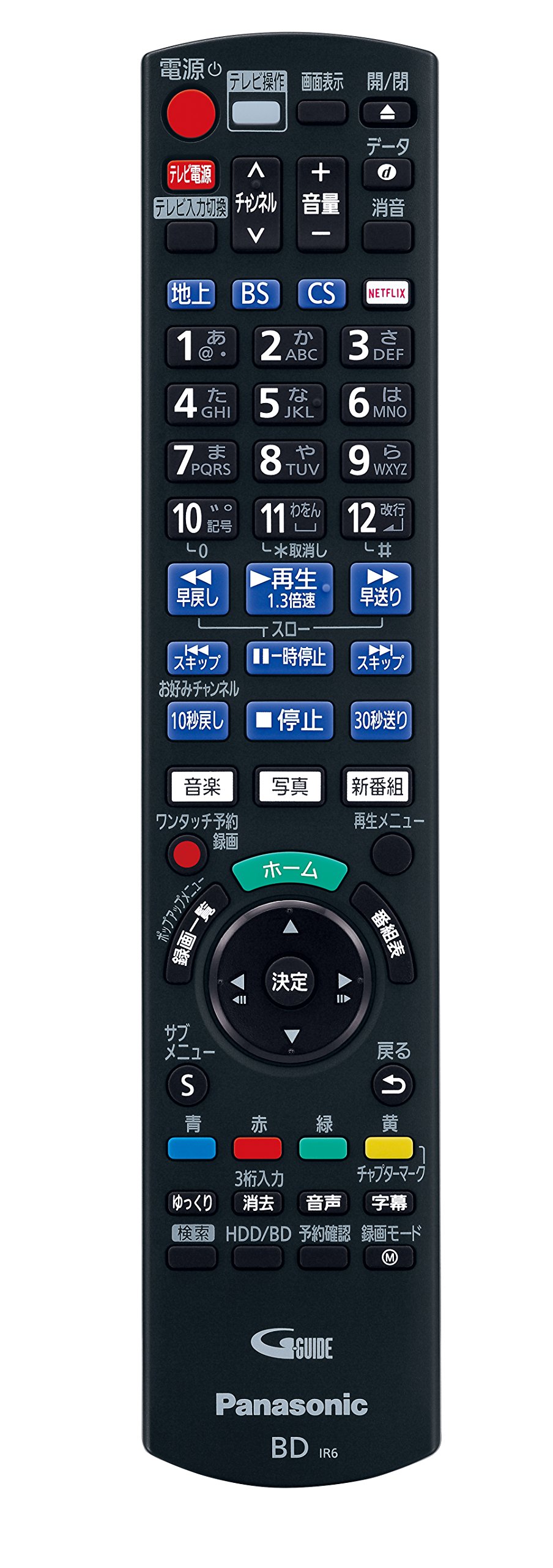 Amazon.co.jp: パナソニック 2TB 3チューナー ブルーレイレコーダー