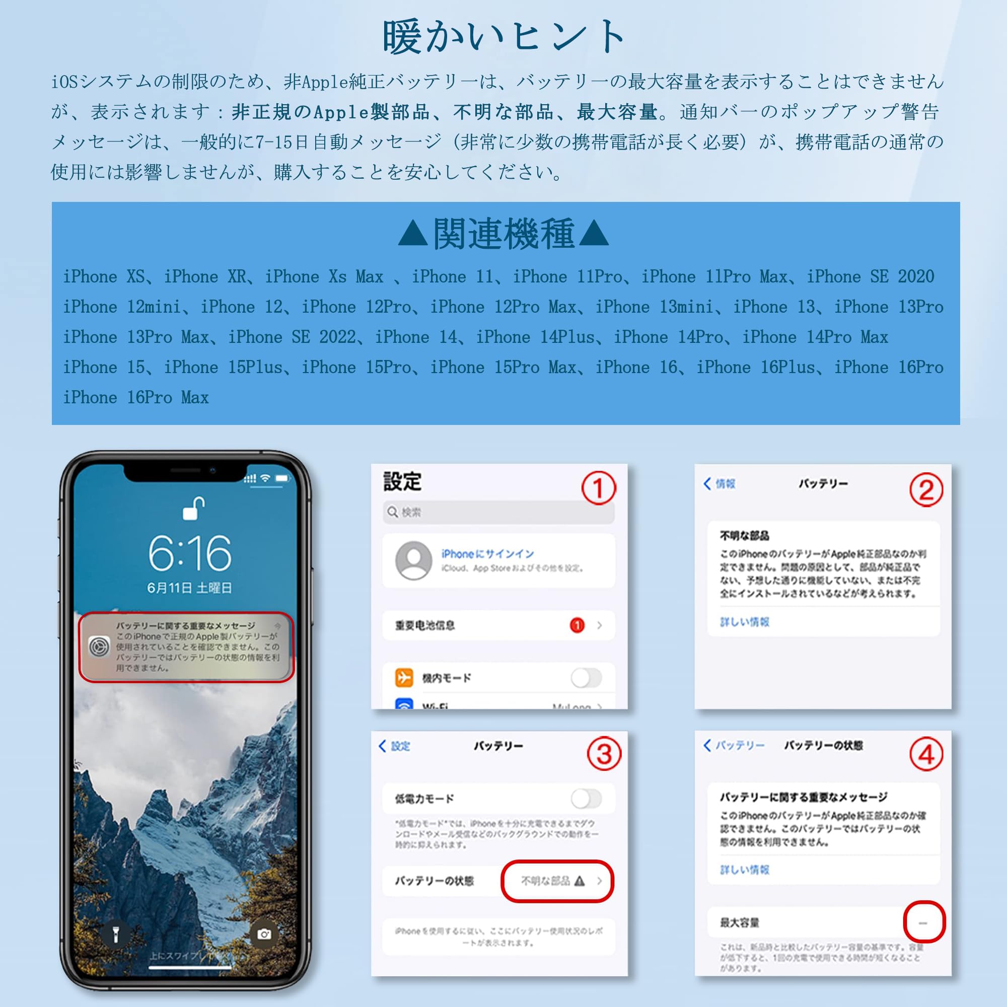 Amazon | KOSPAOO for iPhone 15Pro Max バッテリー 交換 標準容量