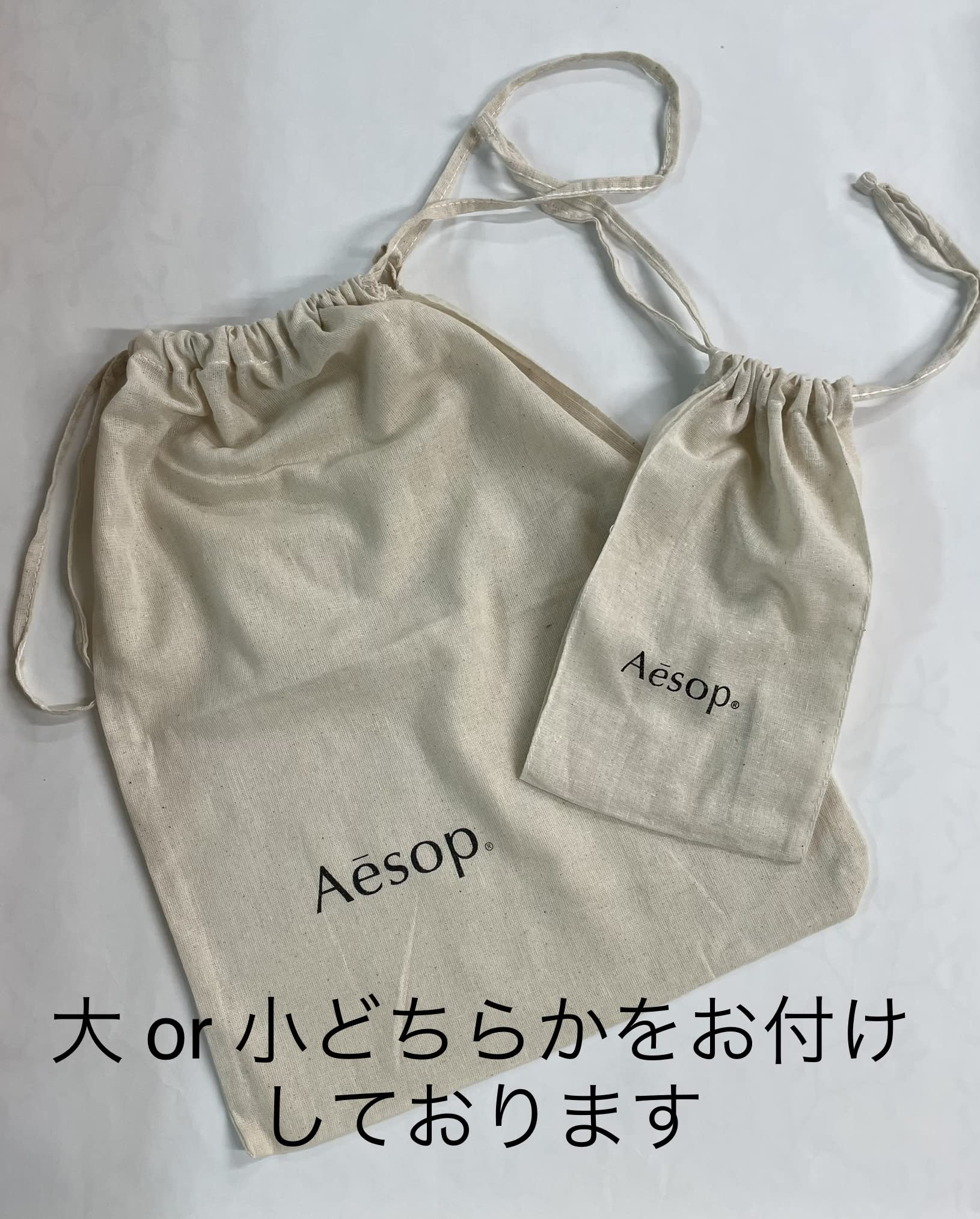 Amazon.co.jp: Aesop イソップ (レスレクション) アロマティック
