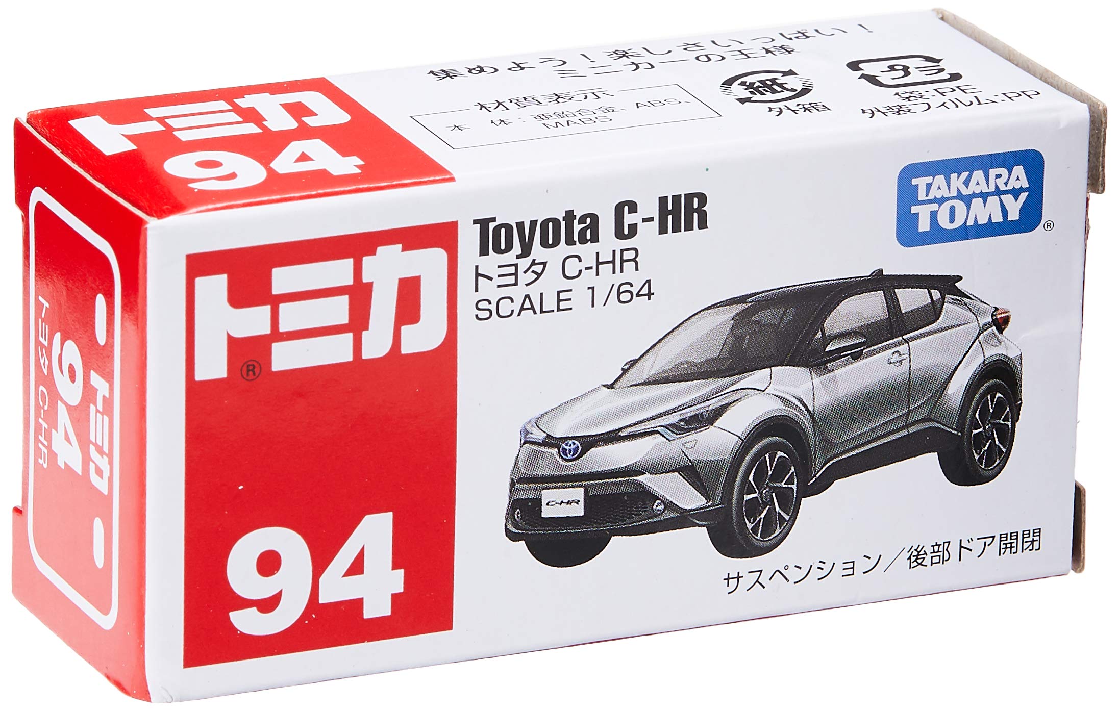 Amazon | トミカ No.94 トヨタ C-HR (箱) | ミニカー・ダイキャスト