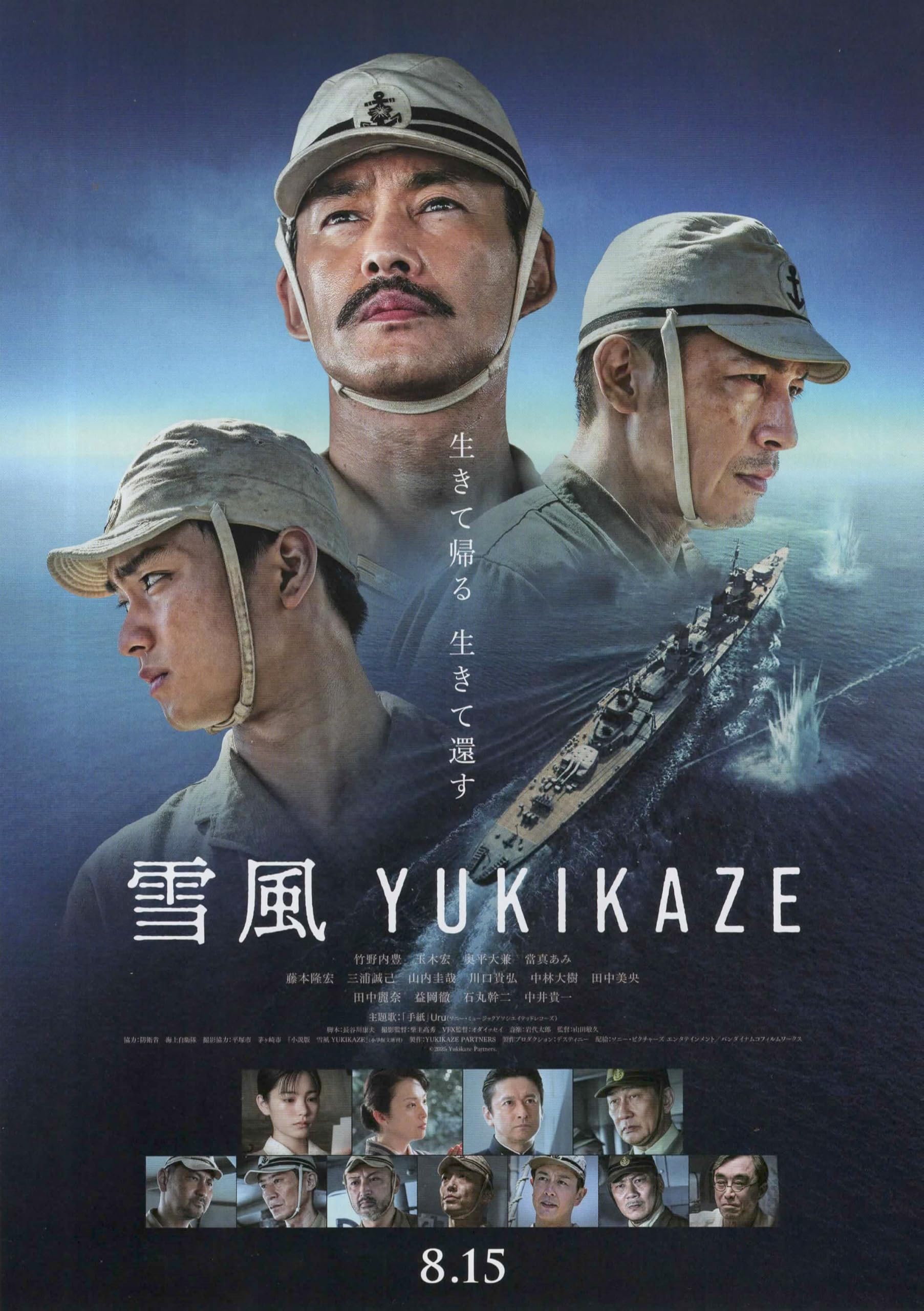 池田:ご要望の映画チラシ113枚セット 池田:ご要望の映画チラシ113枚