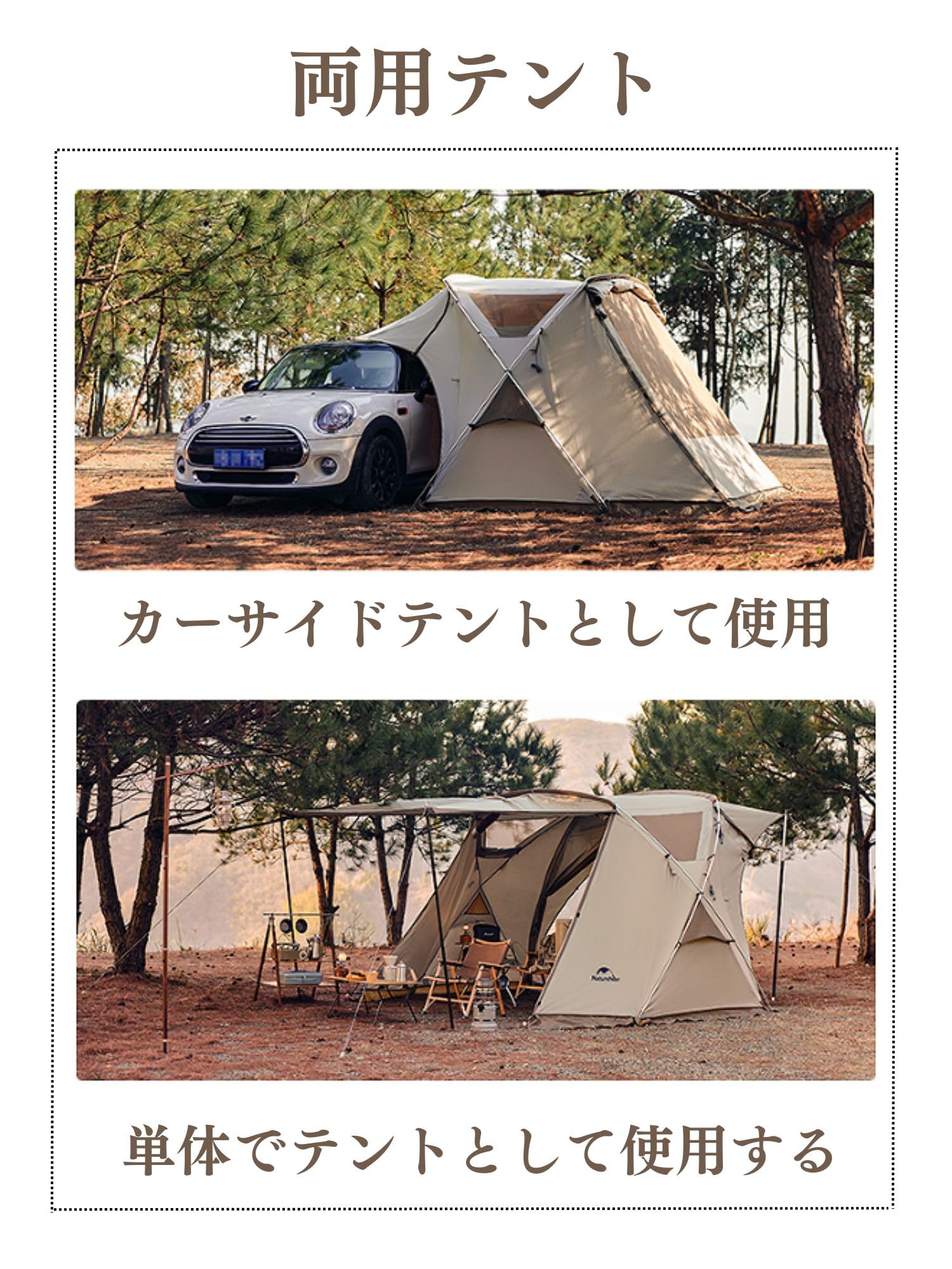 Amazon | Naturehike カーサイドテント タープ シェルターテント UV