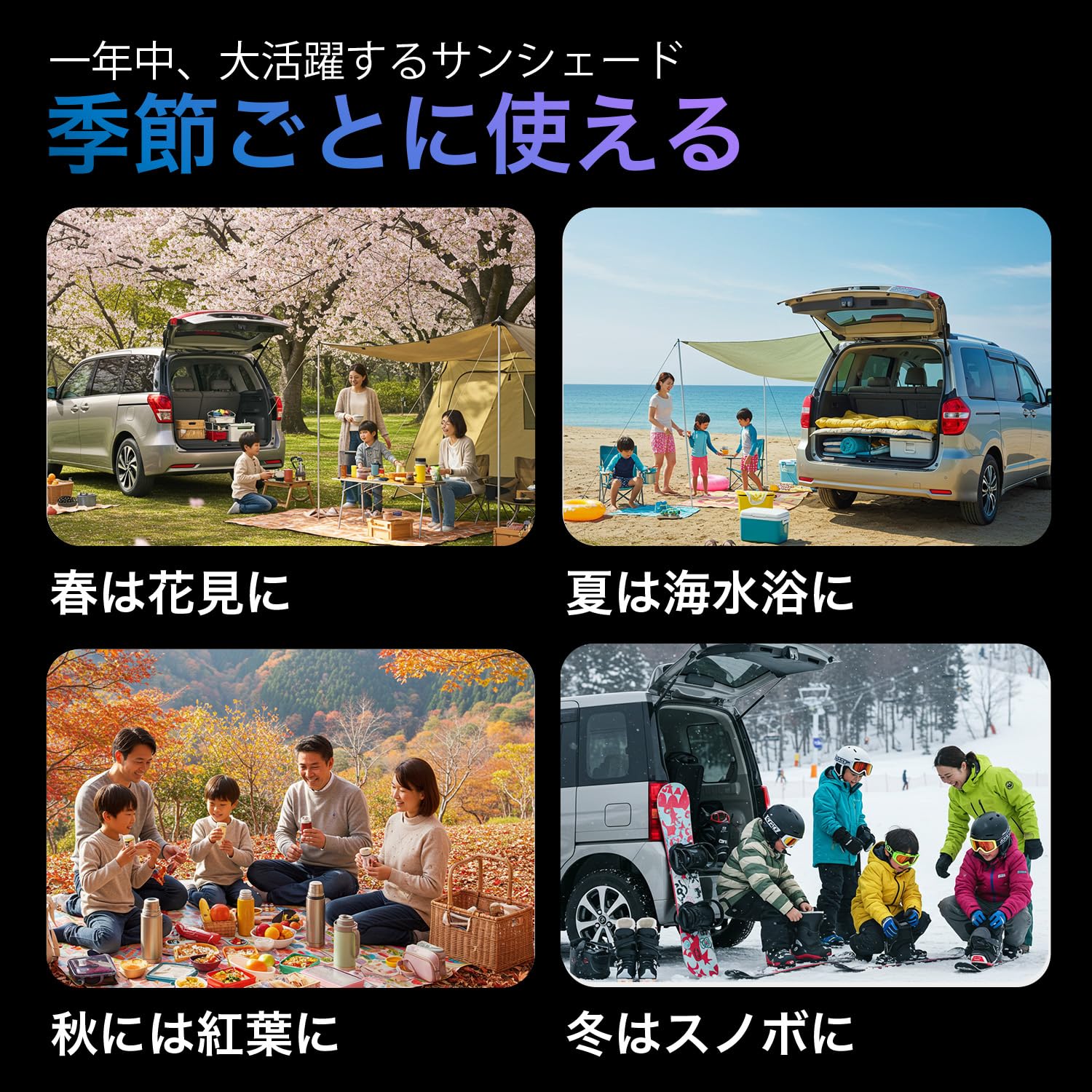 Amazon.co.jp: 趣味職人 プライバシー サンシェード 車 ステップワゴン