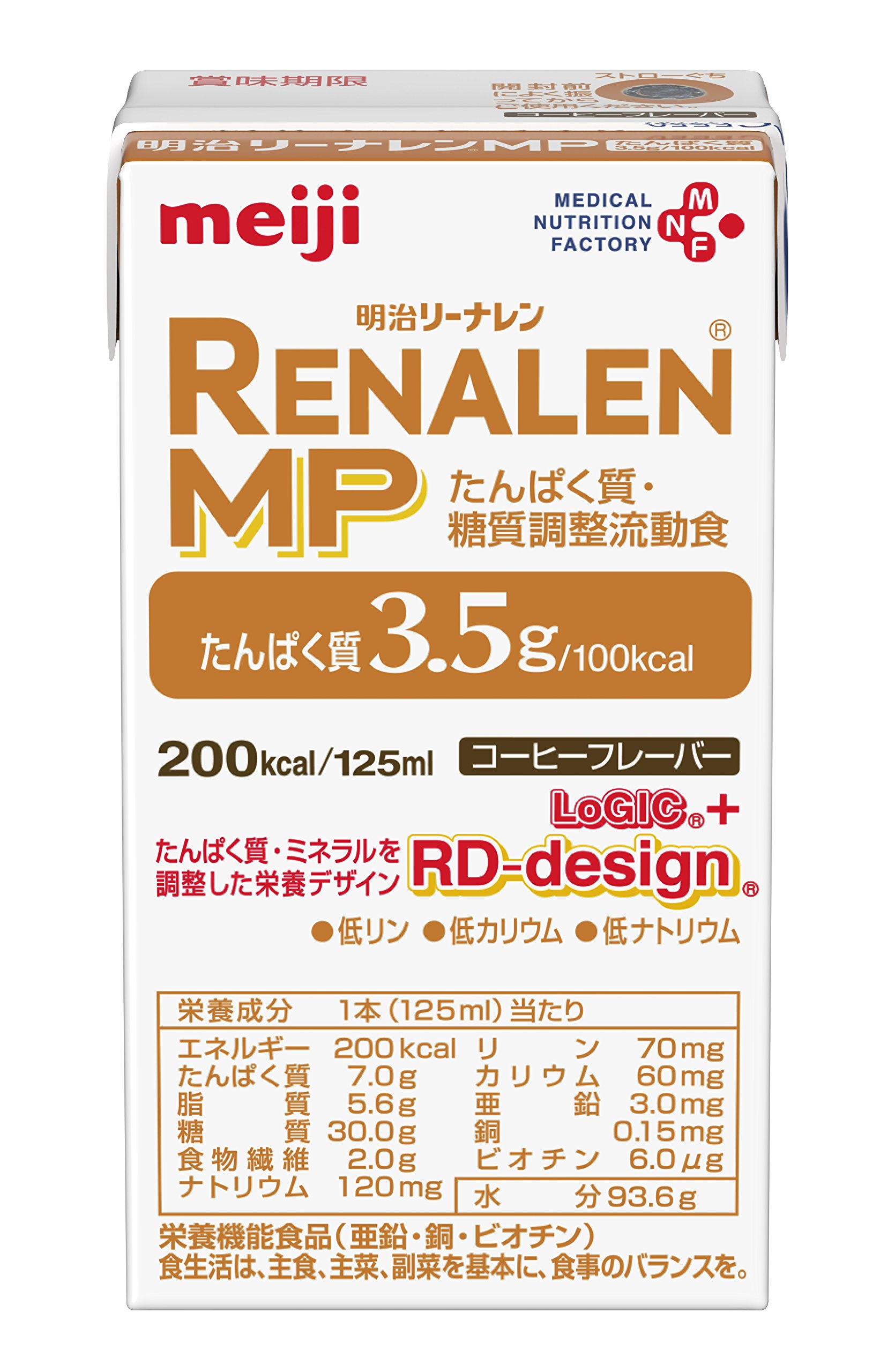 Amazon | リーナレンMP 125ml×24本 | メイバランス | 介護用飲料