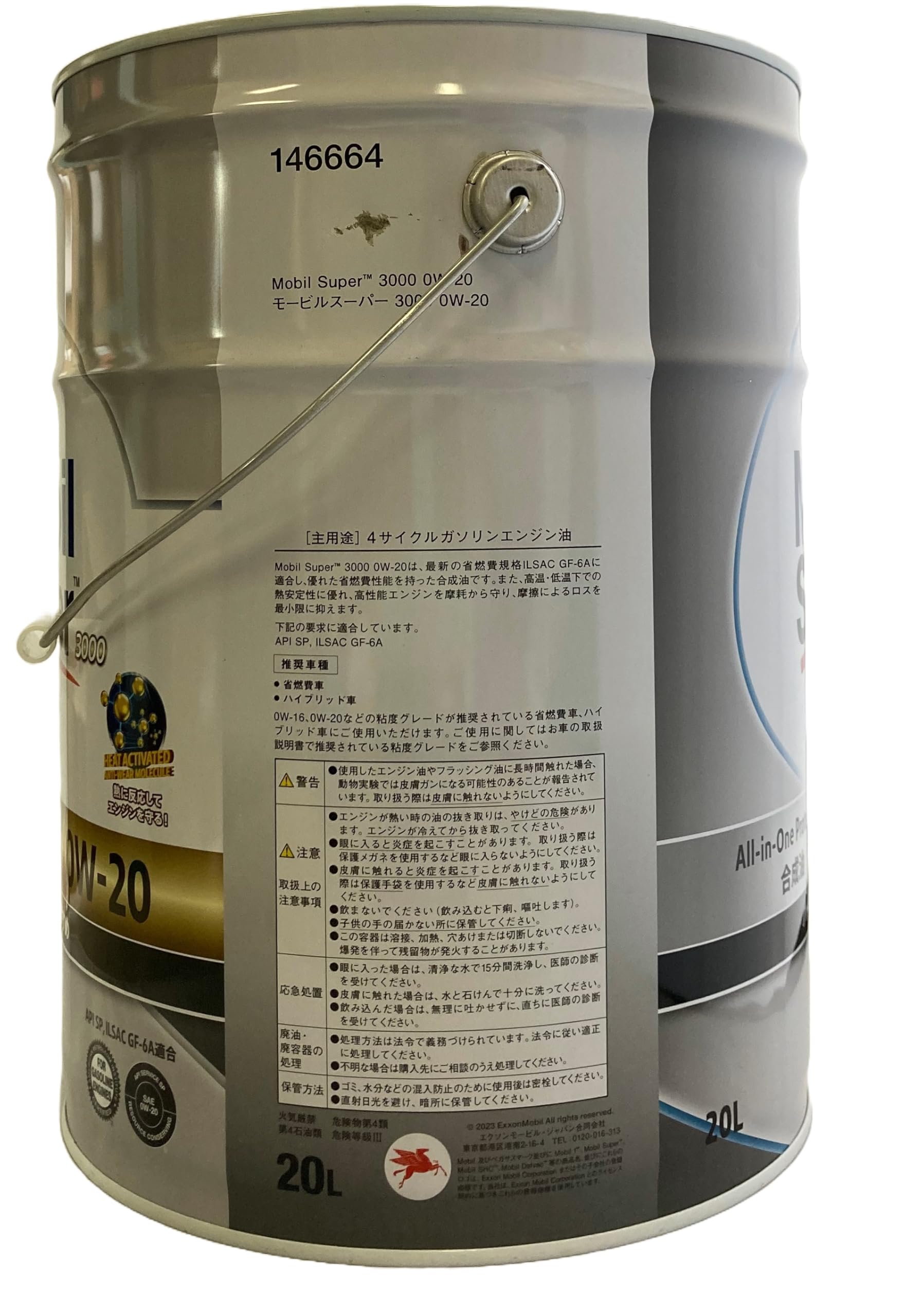 モービルスーパー3000 5W-30 4L 合成油x4缶+おまけ約1.5L Mobil