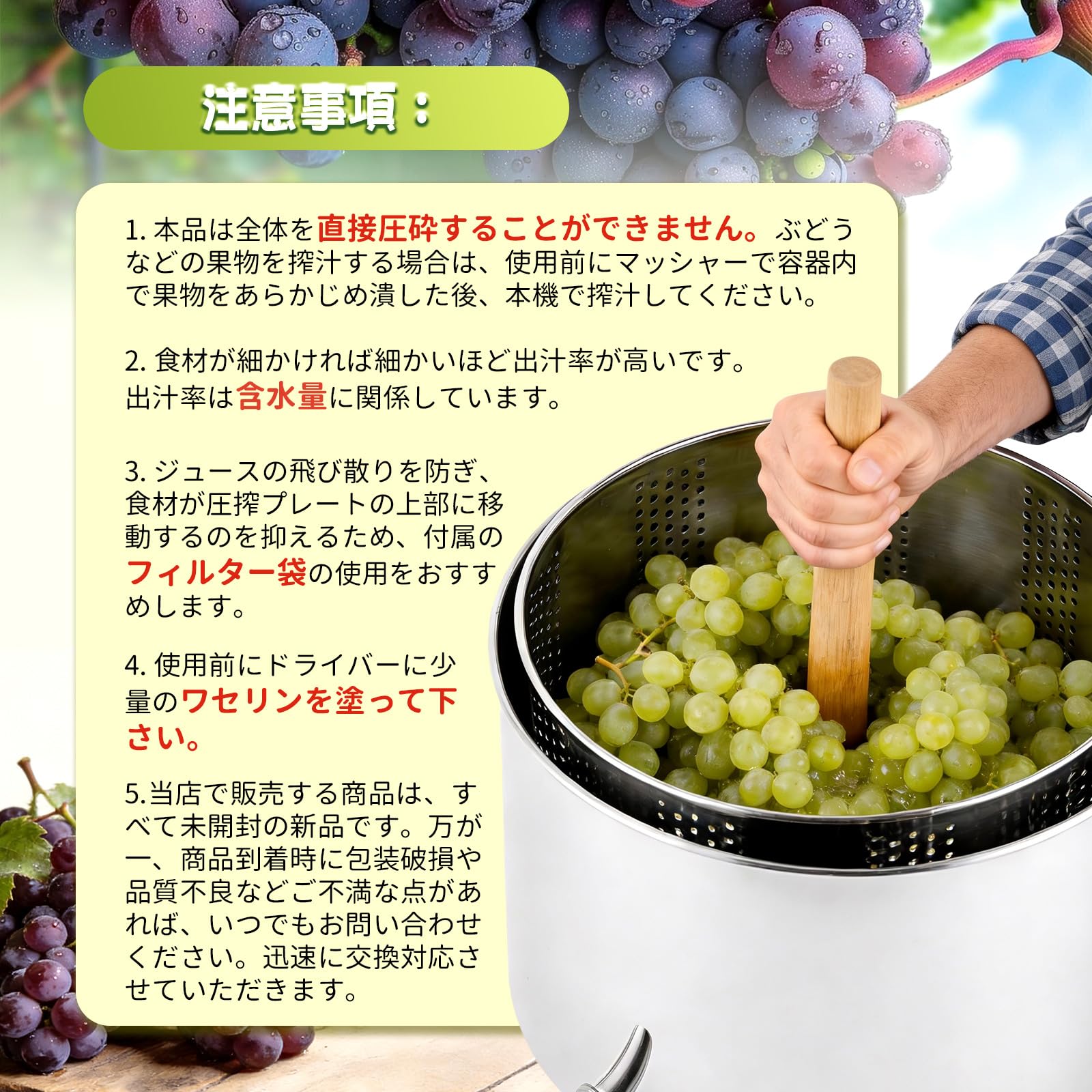 Amazon | Spolehli 5.5L手動 ブドウ 圧搾機 蜂蜜圧搾機 果汁絞り器