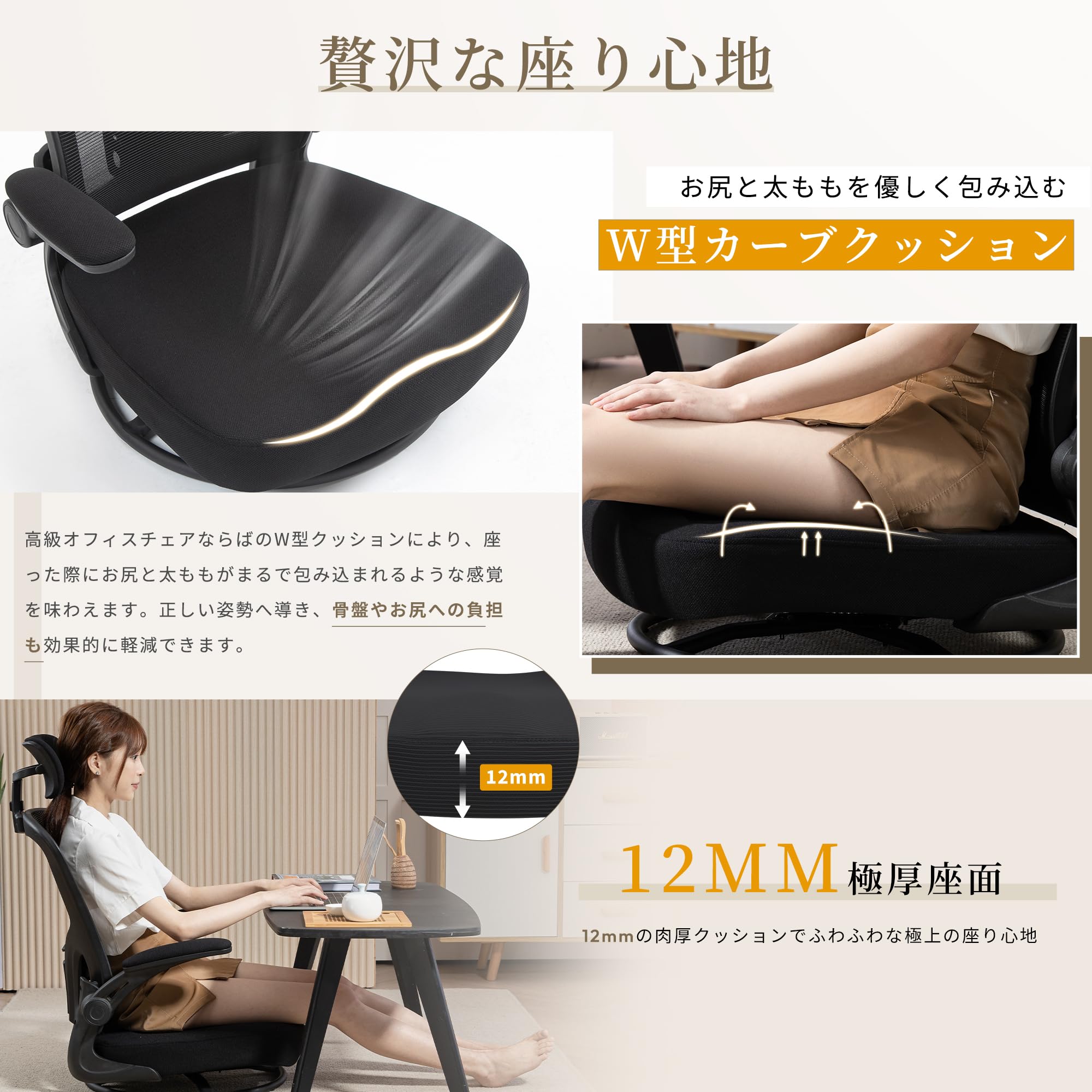 Amazon｜Dowinx 座椅子 回転 イス メッシュ ゲーミング座椅子