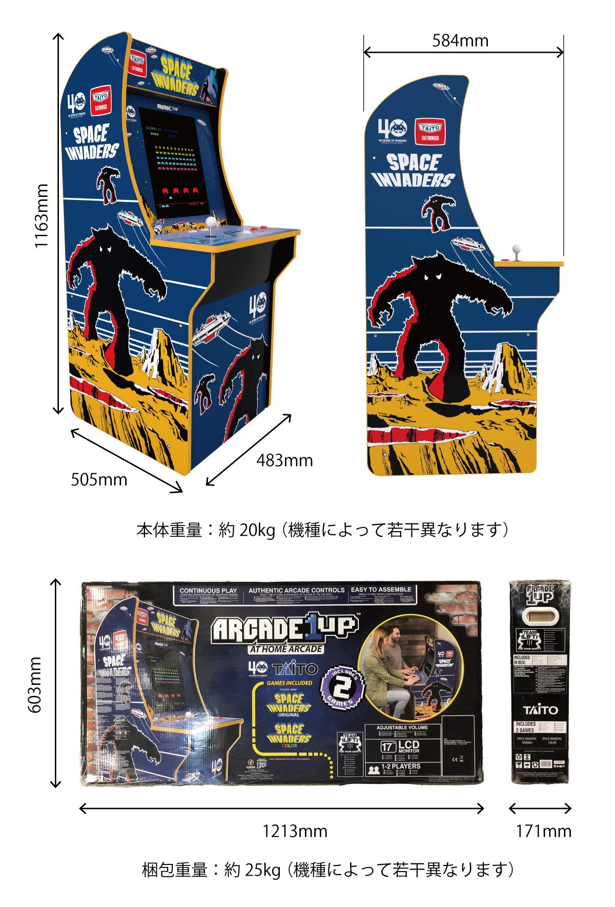 Amazon | Arcade1Up タイトー スペースインベーダー TAITO SPACE
