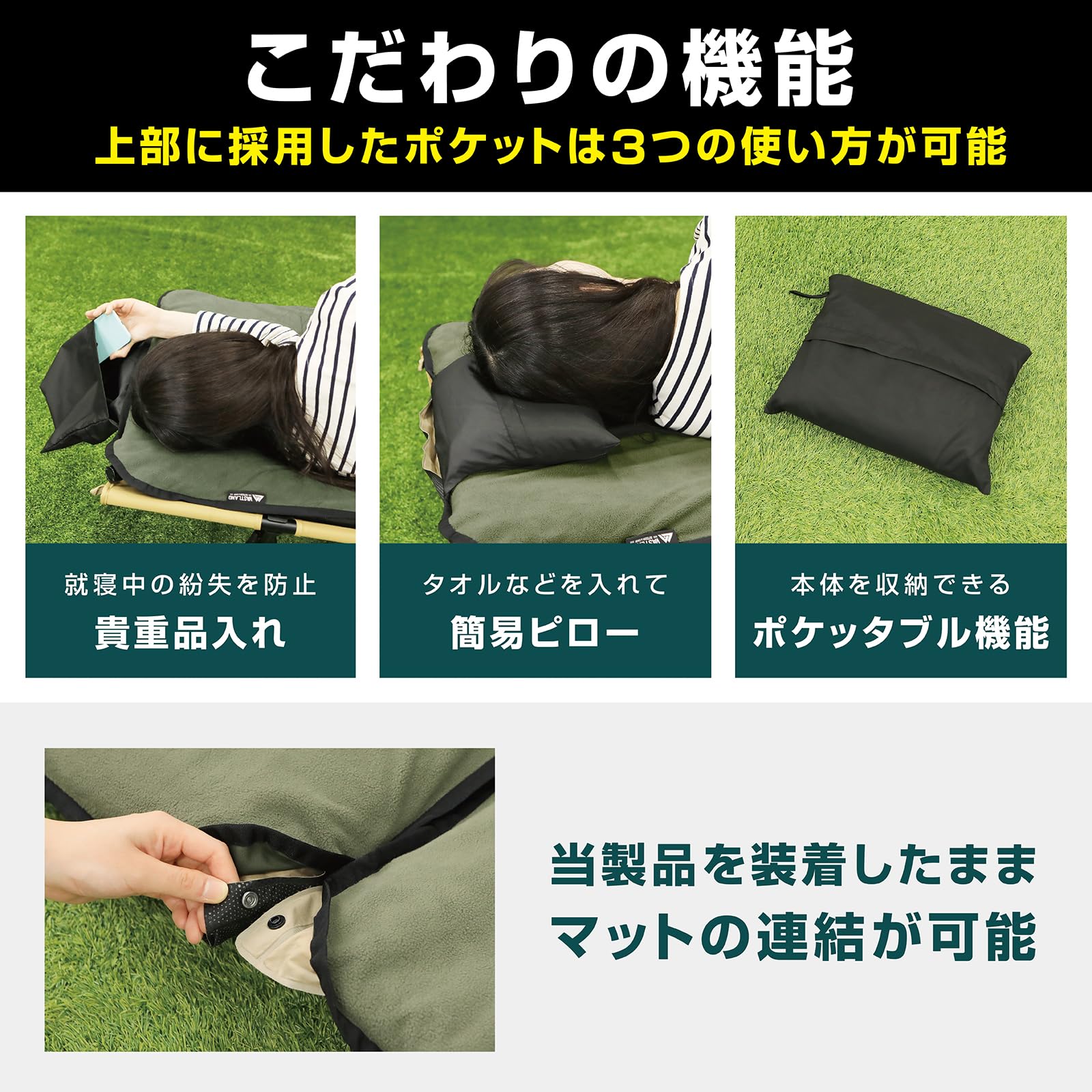 Amazon | ヴァストランド VASTLAND インフレーターマット 8cm用