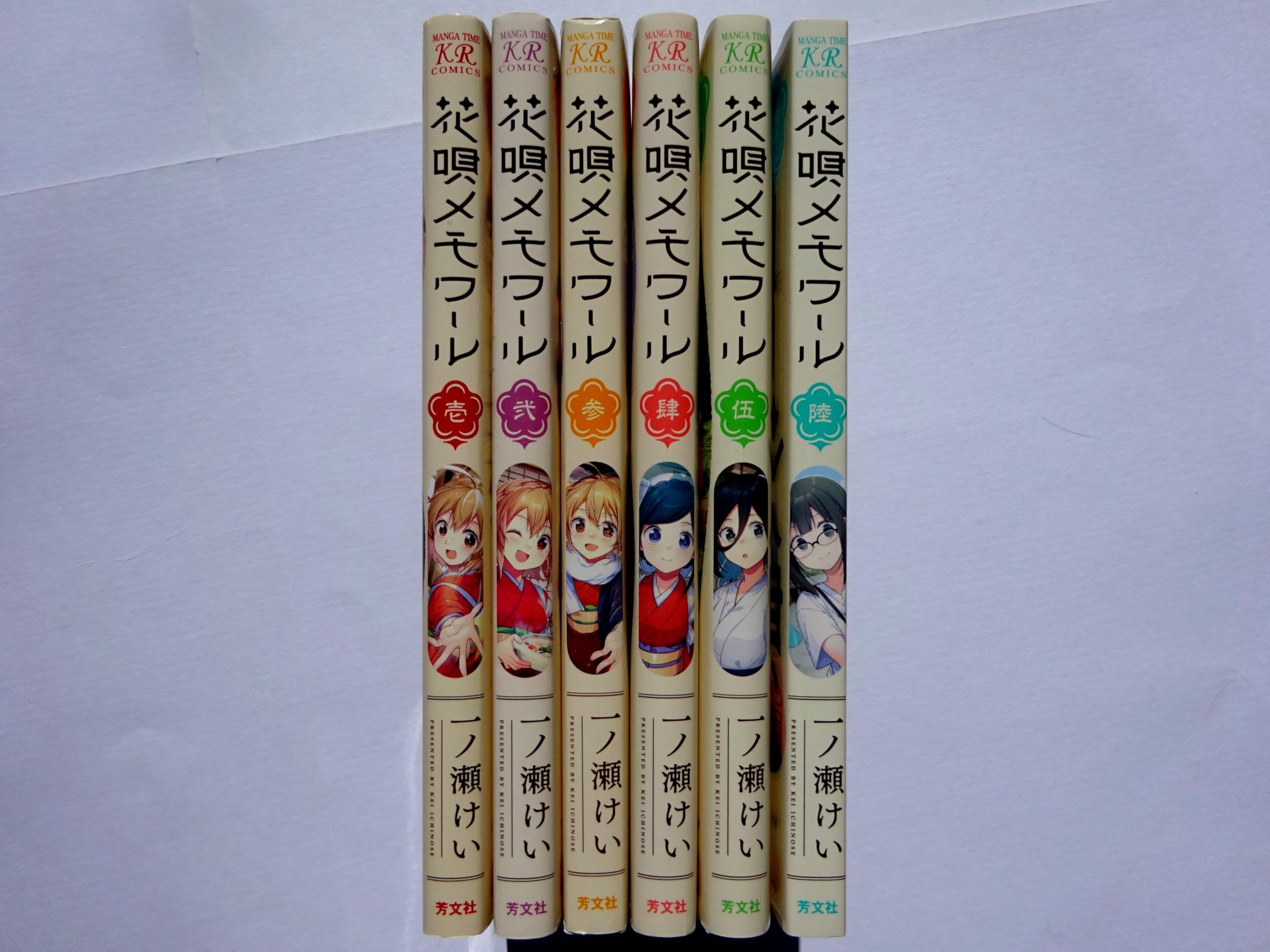 Amazon.co.jp: 一ノ瀬けい: 本、バイオグラフィー、最新アップデート