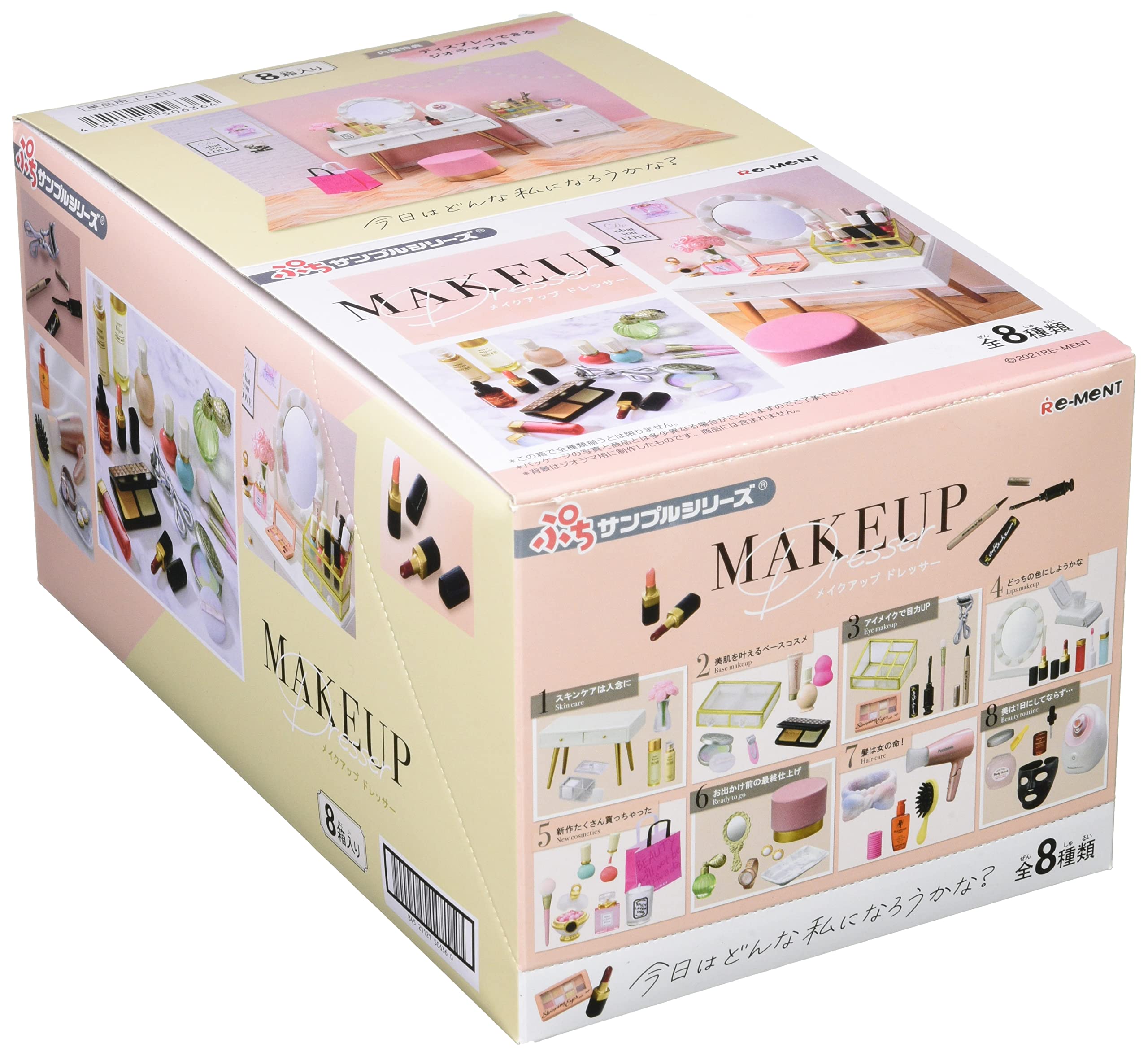 Amazon.co.jp: MAKEUP Dresser BOX商品 : おもちゃ