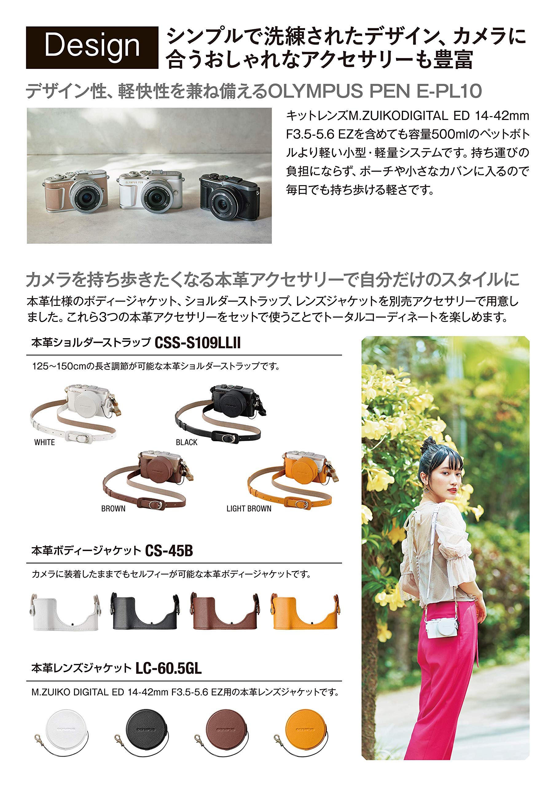 Amazon.co.jp: OLYMPUS ミラーレス一眼カメラ PEN E-PL10 ボディー