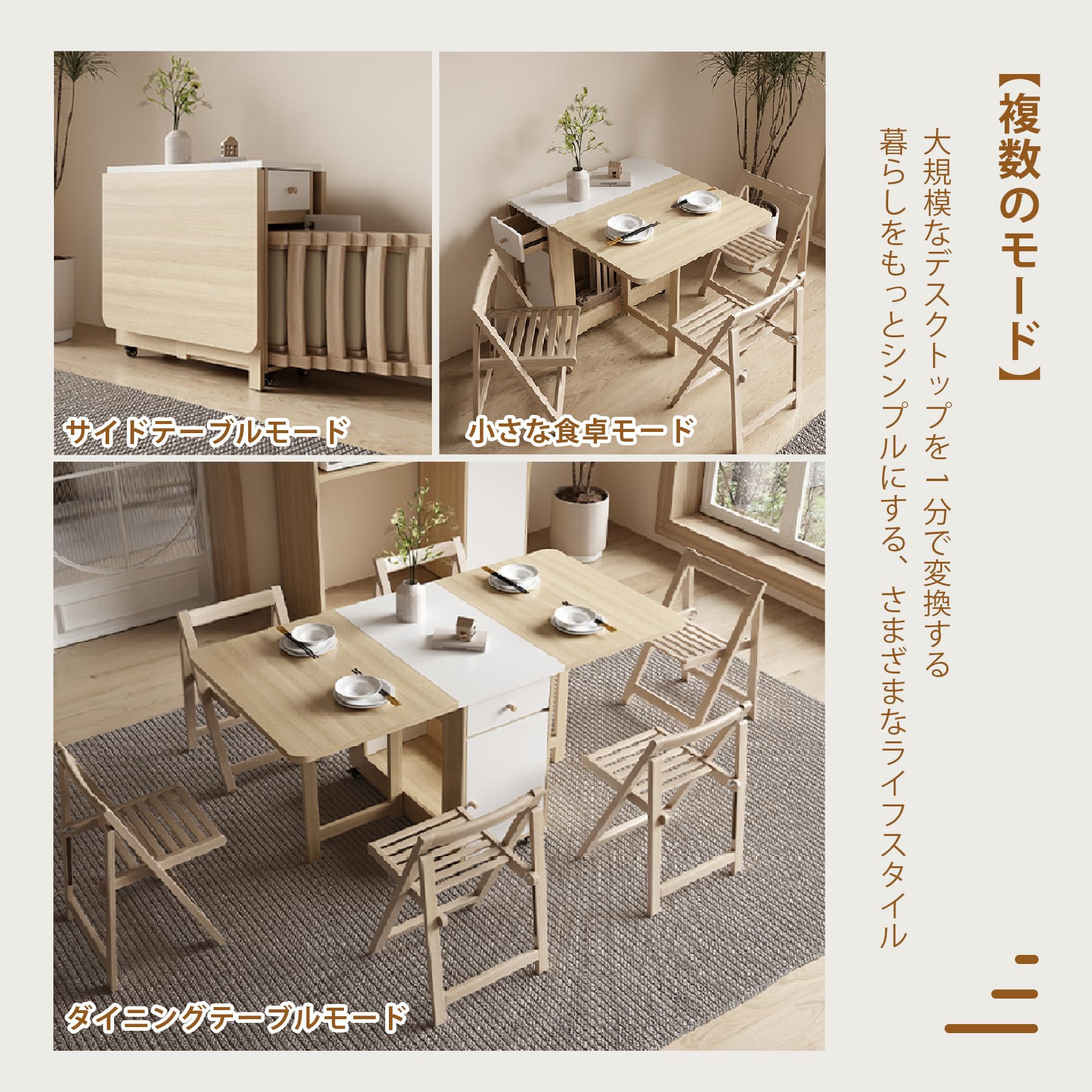 Amazon｜ダイニングテーブルセット 2-4人用、折りたたみデスク 伸長式