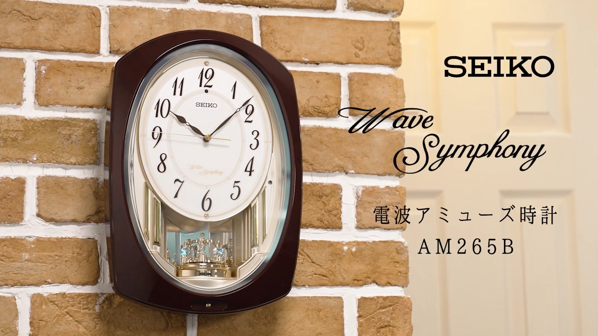 Amazon.co.jp: Seiko AM265B Wall Clock, Melody Clock, Radio, Analog
