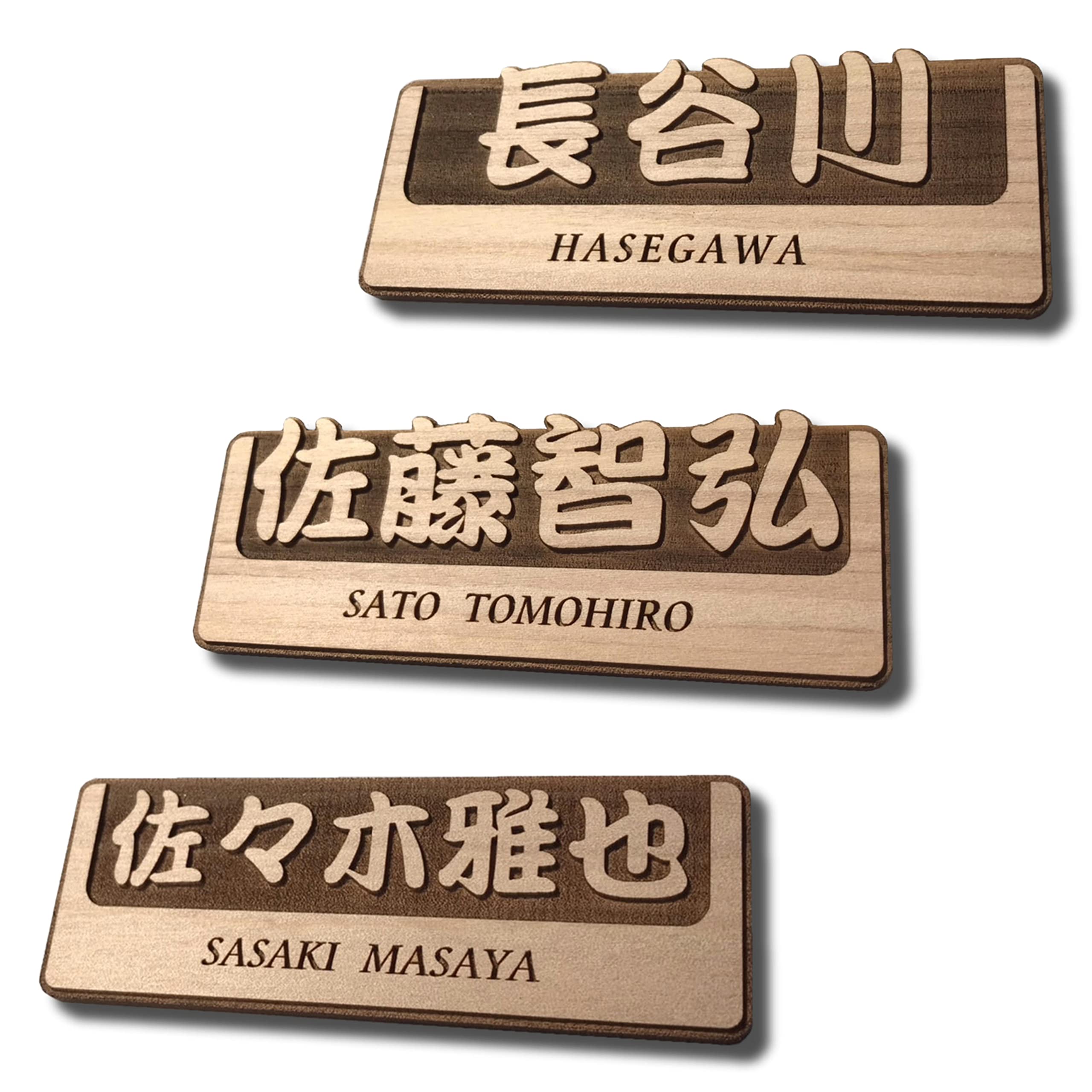 Amazon.co.jp: 表札 おしゃれ 【はみ出し文字】 横140mm×縦50mm～55mm