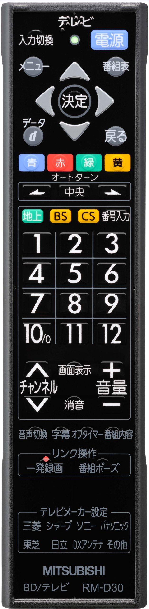 Amazon | 三菱電機 500GB 2チューナー ブルーレイレコーダー REAL DVR