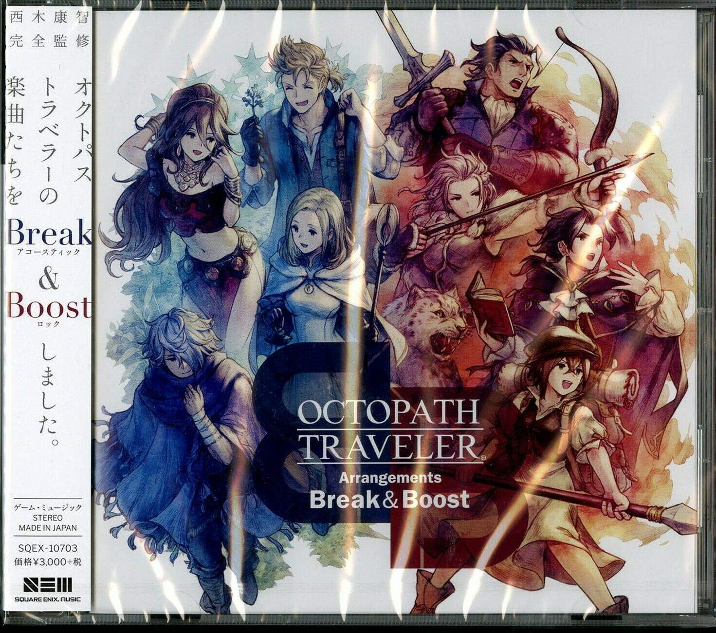 オクトパストラベラー0 販促 非売品 オクトパストラベラー0 ポスター