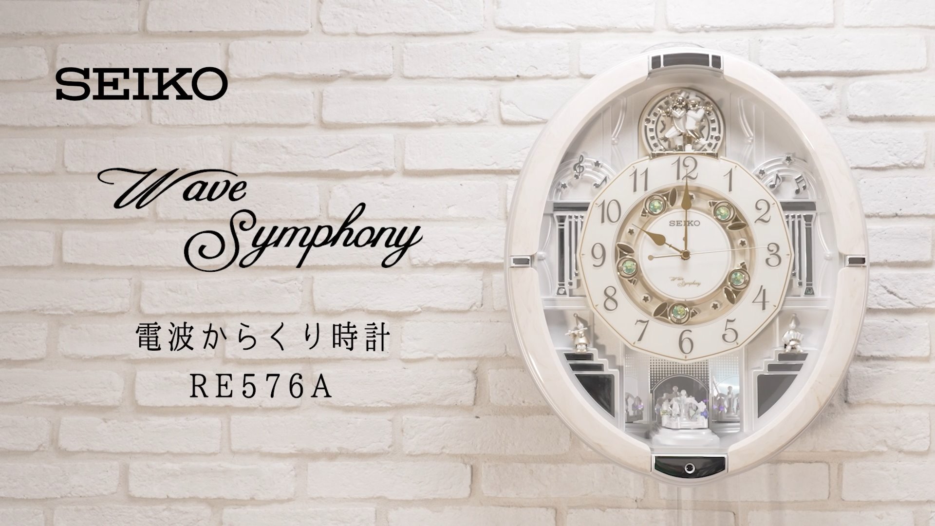 Amazon.co.jp: セイコークロック 掛け時計 からくり時計 電波時計