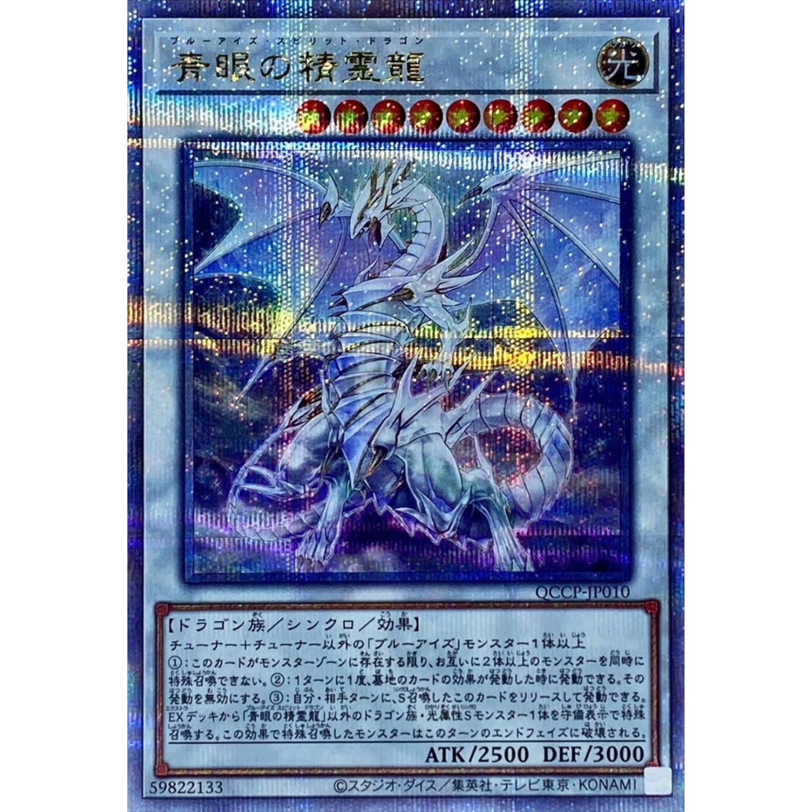 遊戯王 未開封 遊戯王 団結の力 SBPR-JP001 ブルシク BLUE