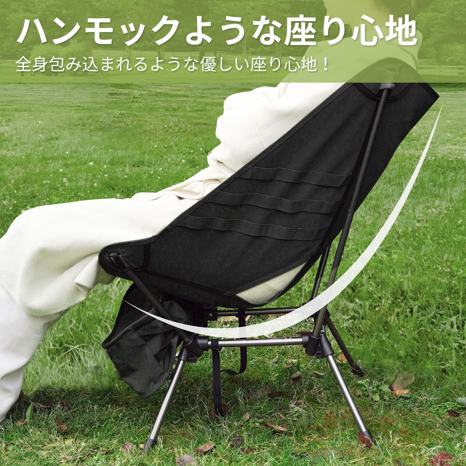 Amazon.co.jp: MOON LENCE アウトドア チェア 「ワイド 2WAY高さ調整