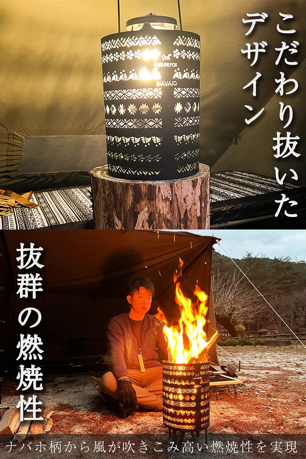 Amazon.co.jp: FUTUREFOX Navajo-Solo 焚火台 ソロ 焚き火台 ソロ