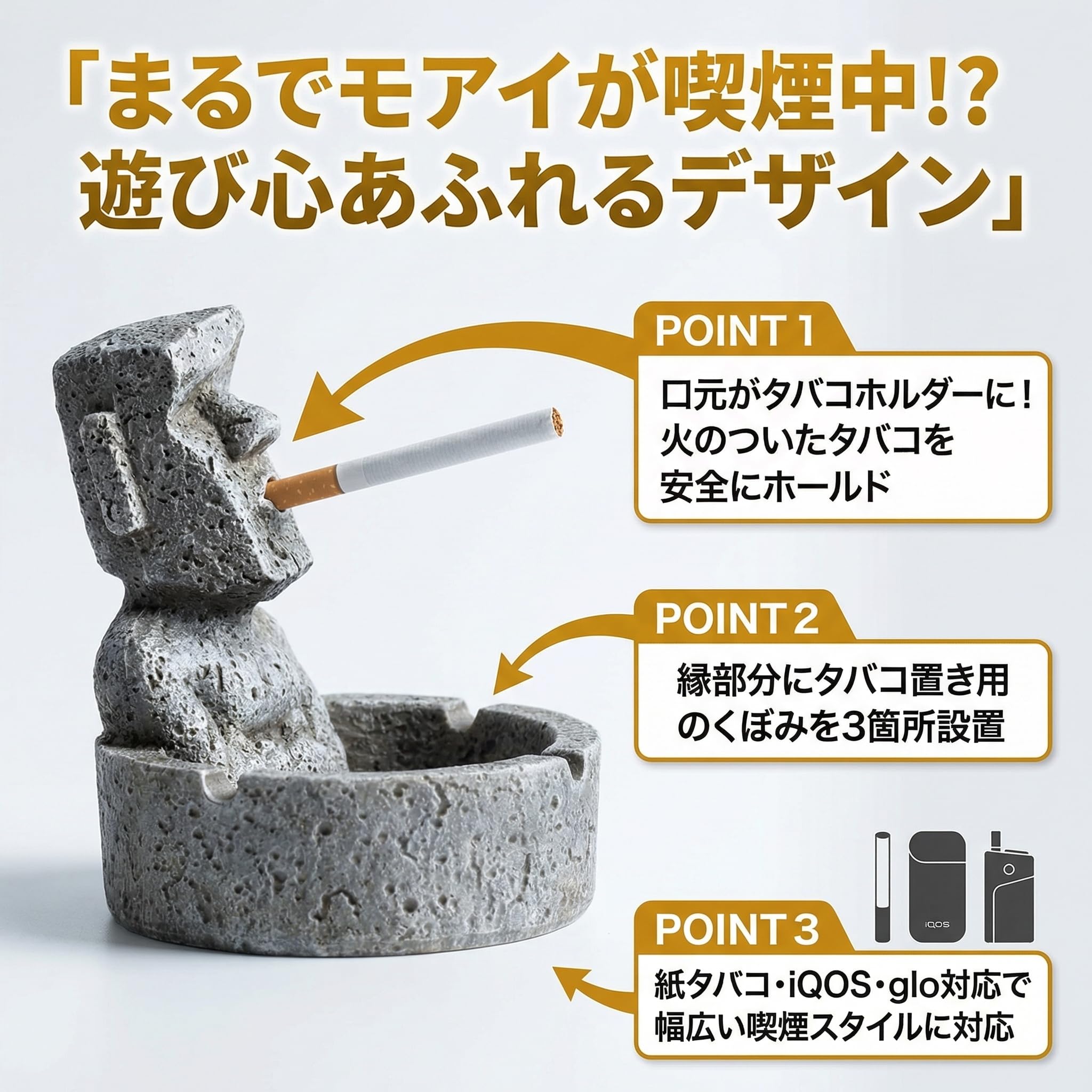 Amazon.co.jp: [Queen-b] 灰皿 モアイ象 ユニーク インテリア 雑貨