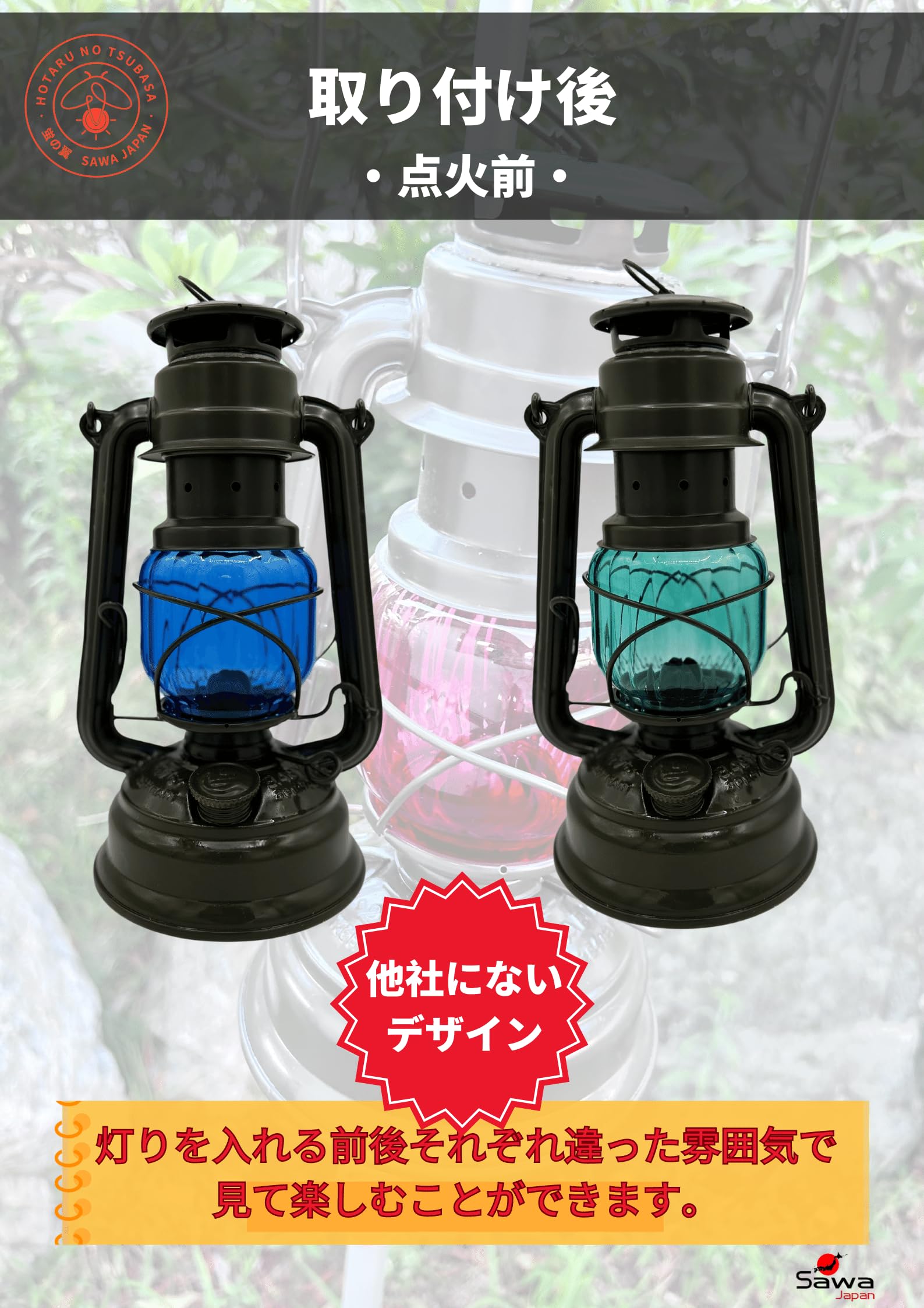 製作サンプル】フュアハンド276純正ホヤ ヴィンテージブルー