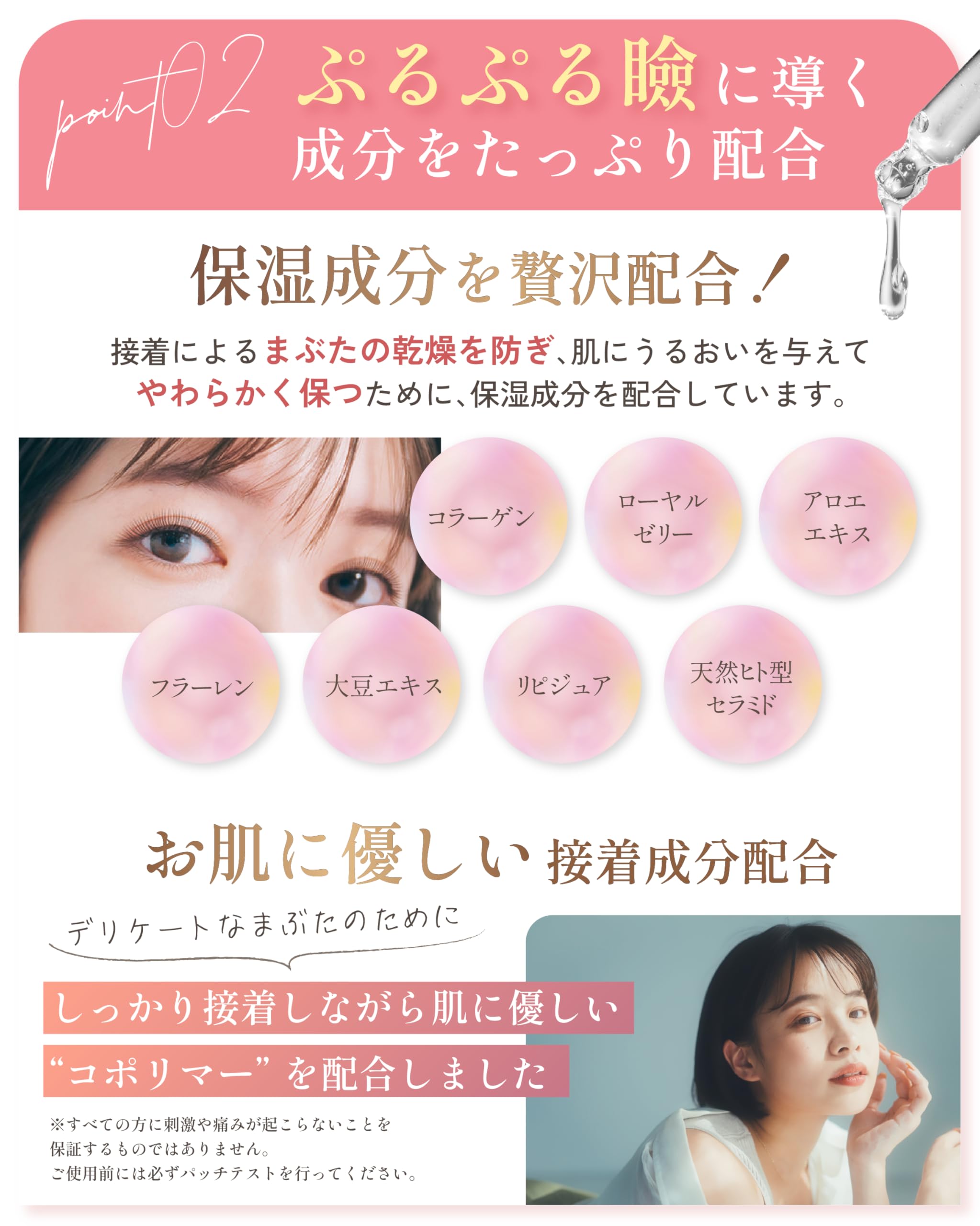 Amazon.co.jp: 【公式】アイリーヌ 二重美容液 夜用 二重のり アイ