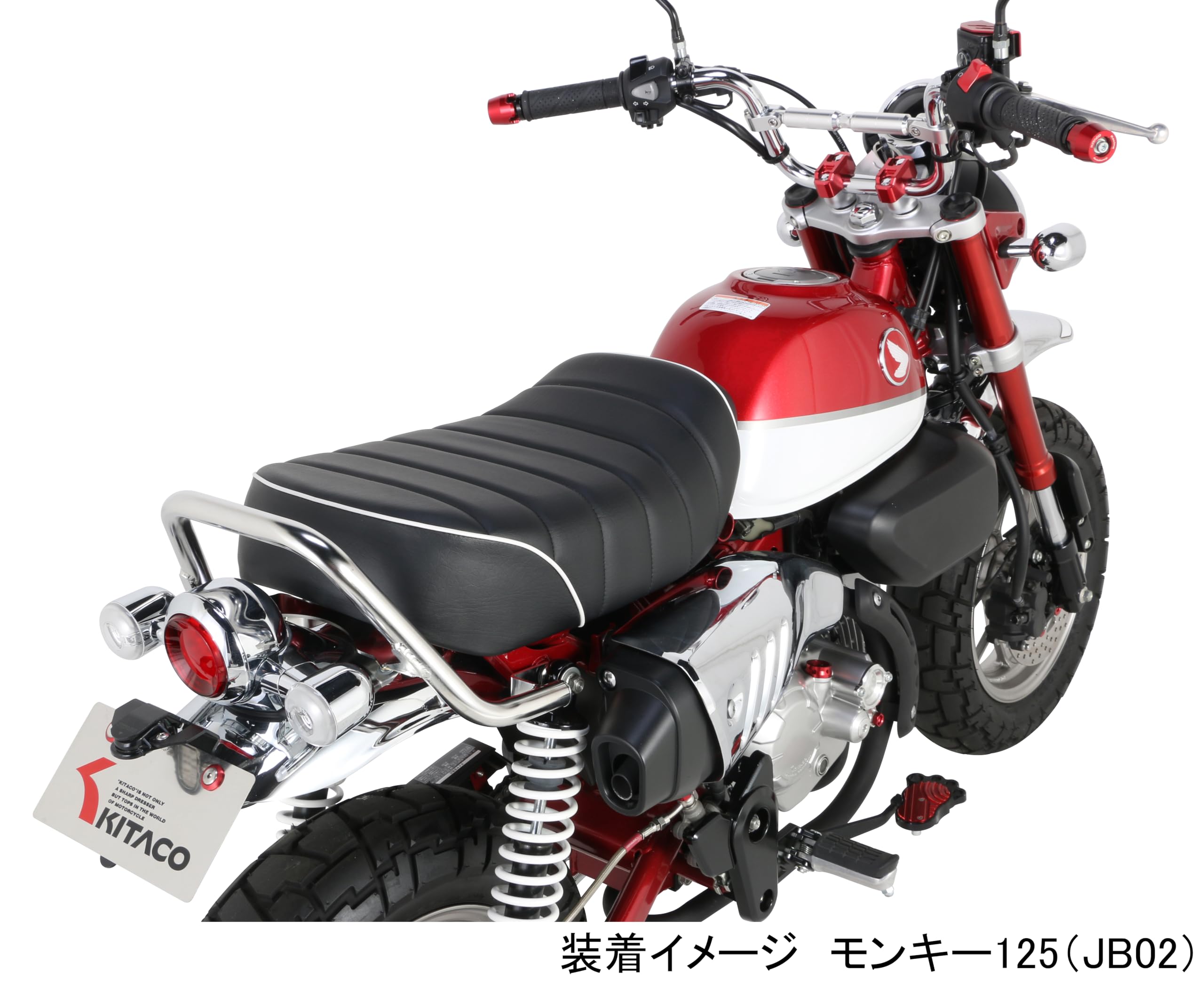 Amazon | キタコ(KITACO) ビッグフット (レッド) モンキー125(JB02