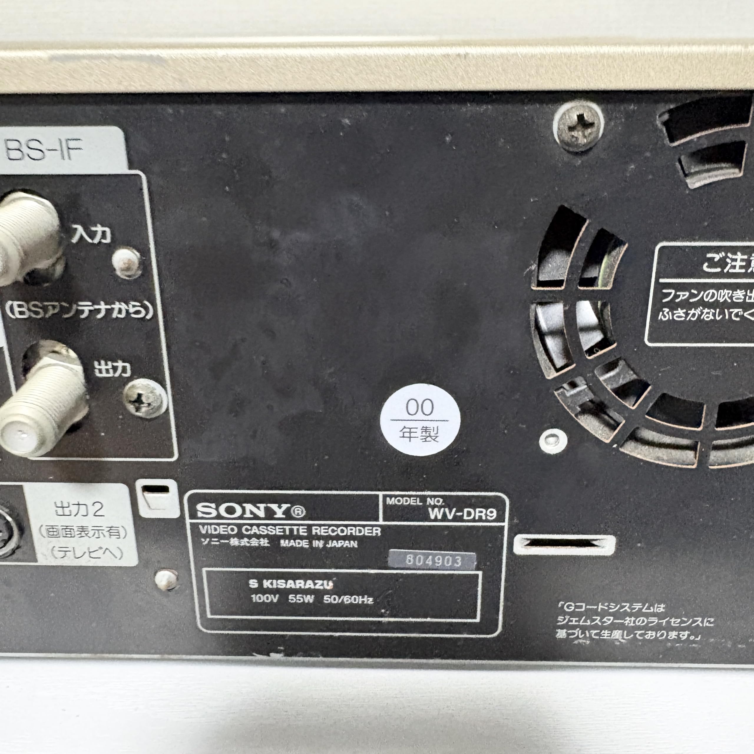 Amazon | ソニー S-VHSハイファイ/miniDV デジタルダブルビデオデッキ