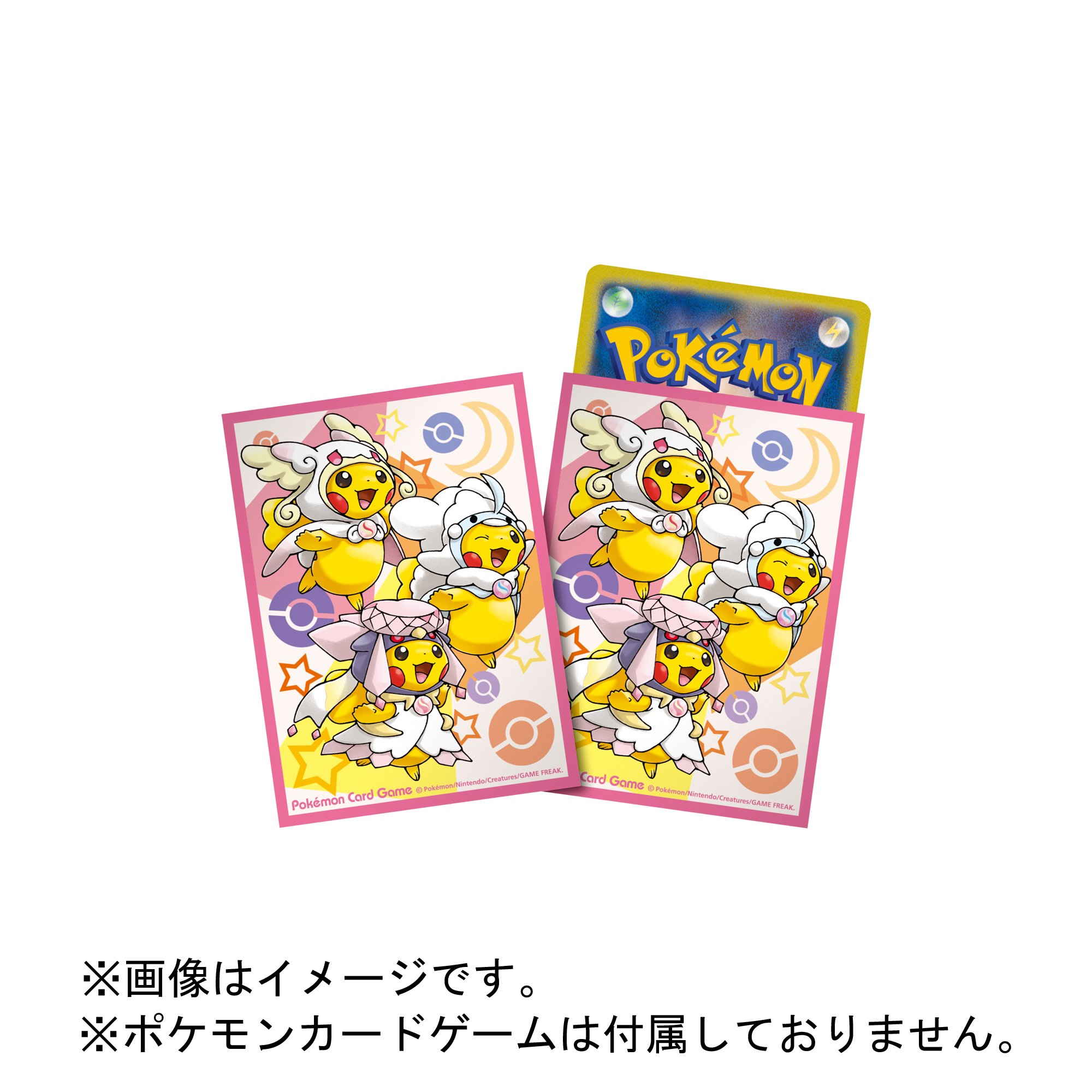 Amazon.co.jp: ポケモンセンターオリジナル ポケモンカードゲーム