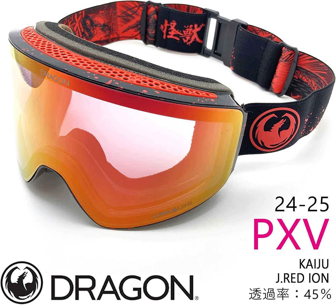 Amazon | [Dragon] 24-25 PXV KJU LL JRED ION | Dragon Alliance