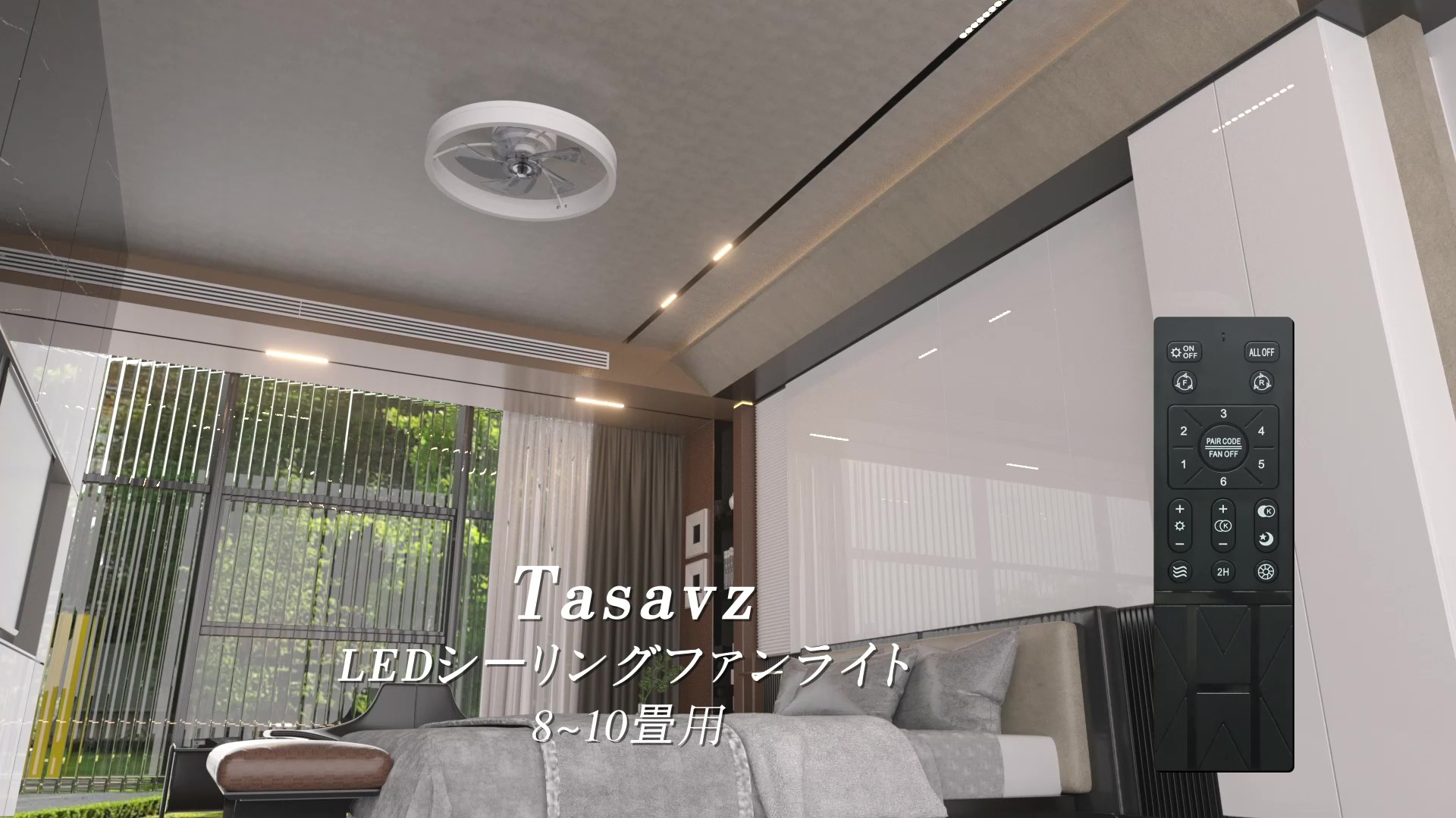 Amazon.co.jp : LEDシーリングファンライト キュレーター付き 8~10畳