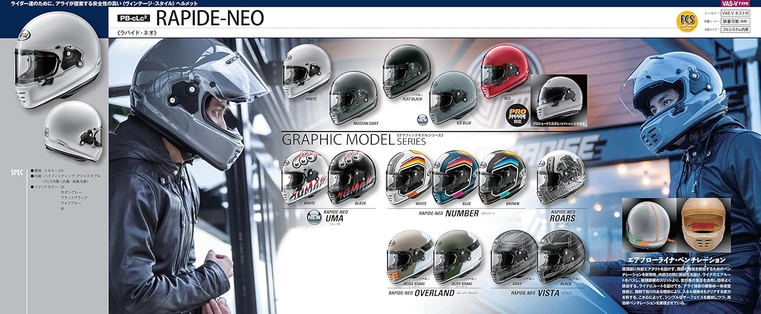 Arai Motorcycle Helmet Full Face Rapide Neo React Philippines | Ubuy