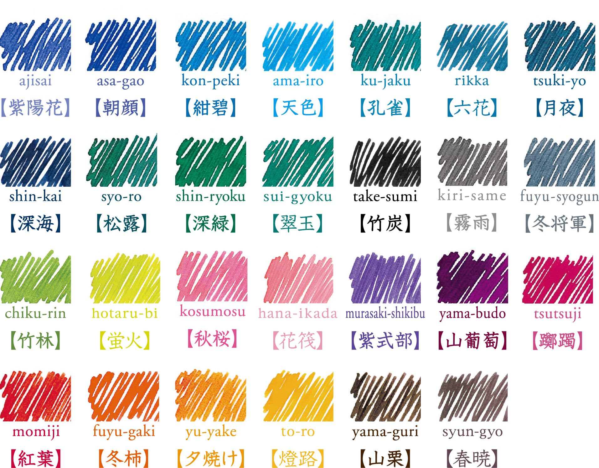 Amazon.co.jp: PILOT インク 色彩雫(いろしずく) 山葡萄(やまぶどう