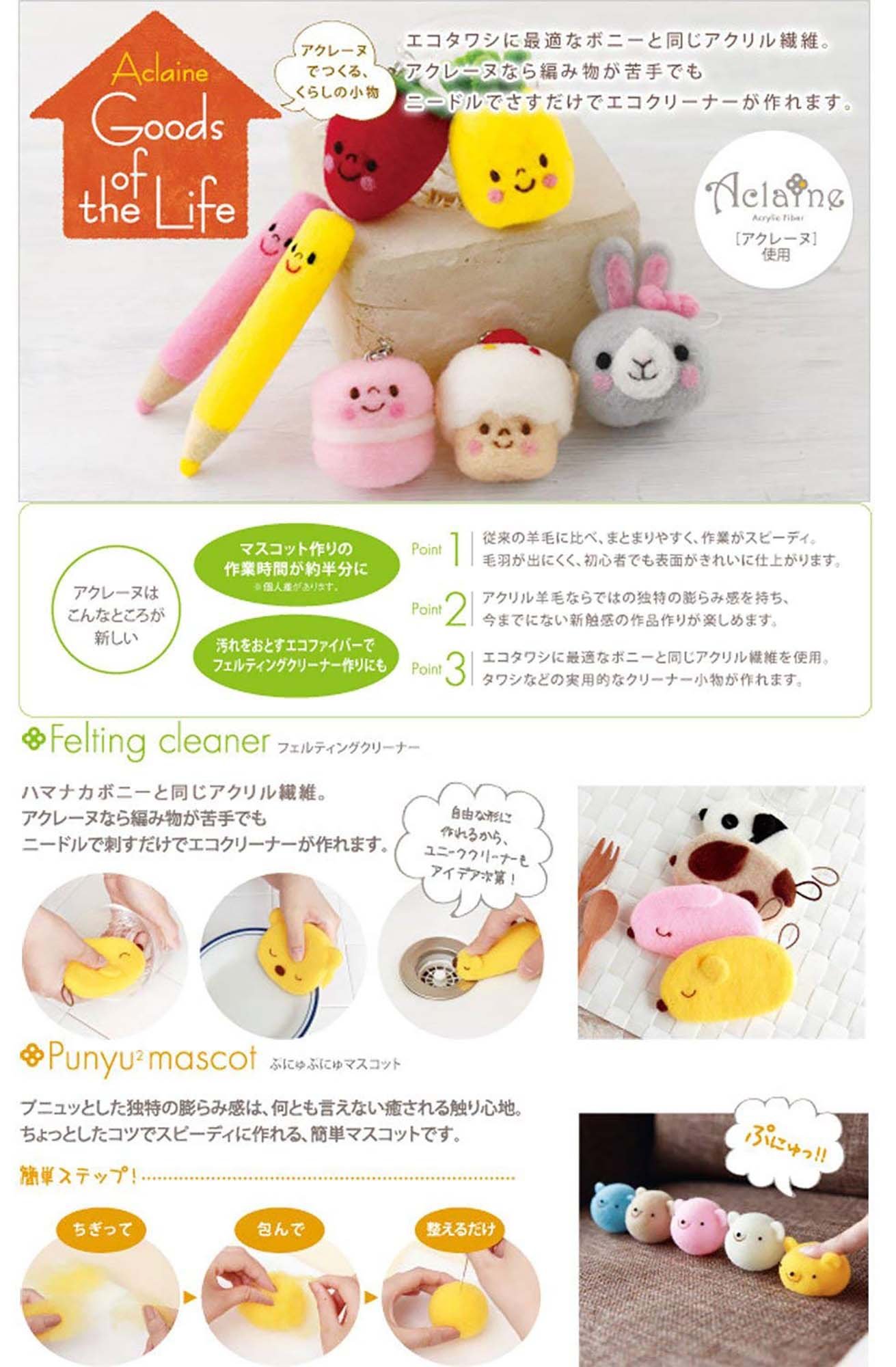 Amazon | ハマナカ 羊毛フェルト アクレーヌ ダークグレー 15g H440