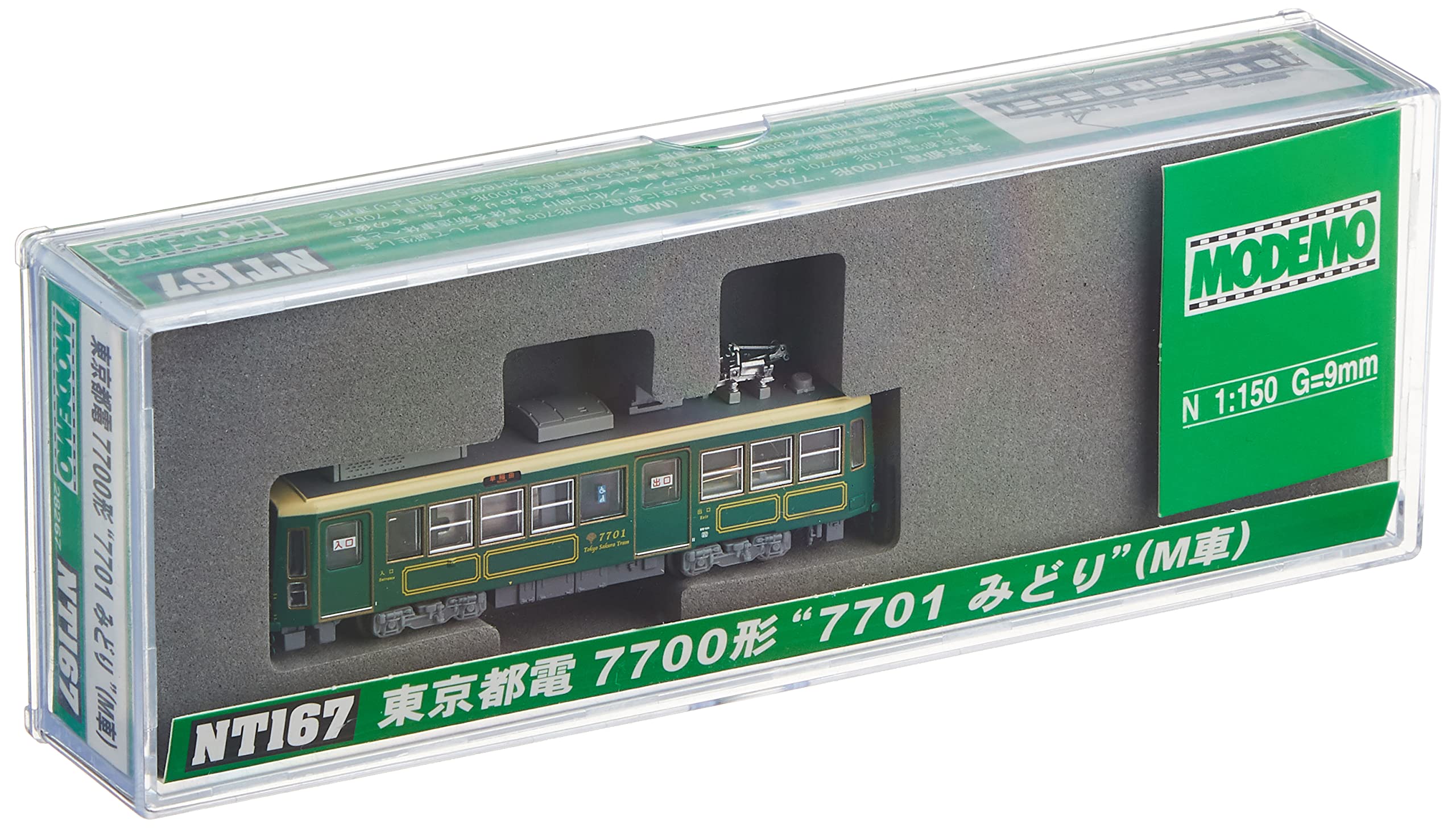 Amazon | MODEMO Nゲージ 東京都電7700形 7701 みどり M車 NT167 鉄道