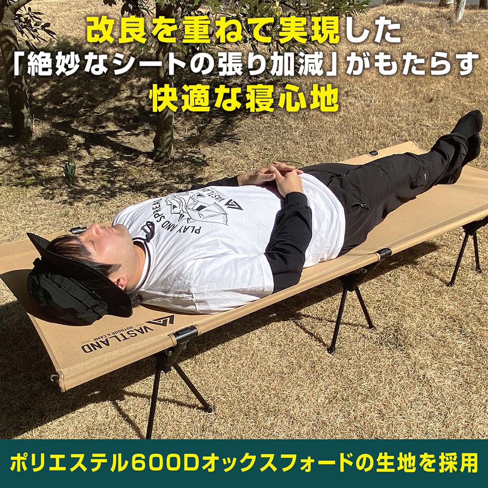 Amazon | VASTLAND(ヴァストランド) 2WAY キャンプコット オリーブ 耐