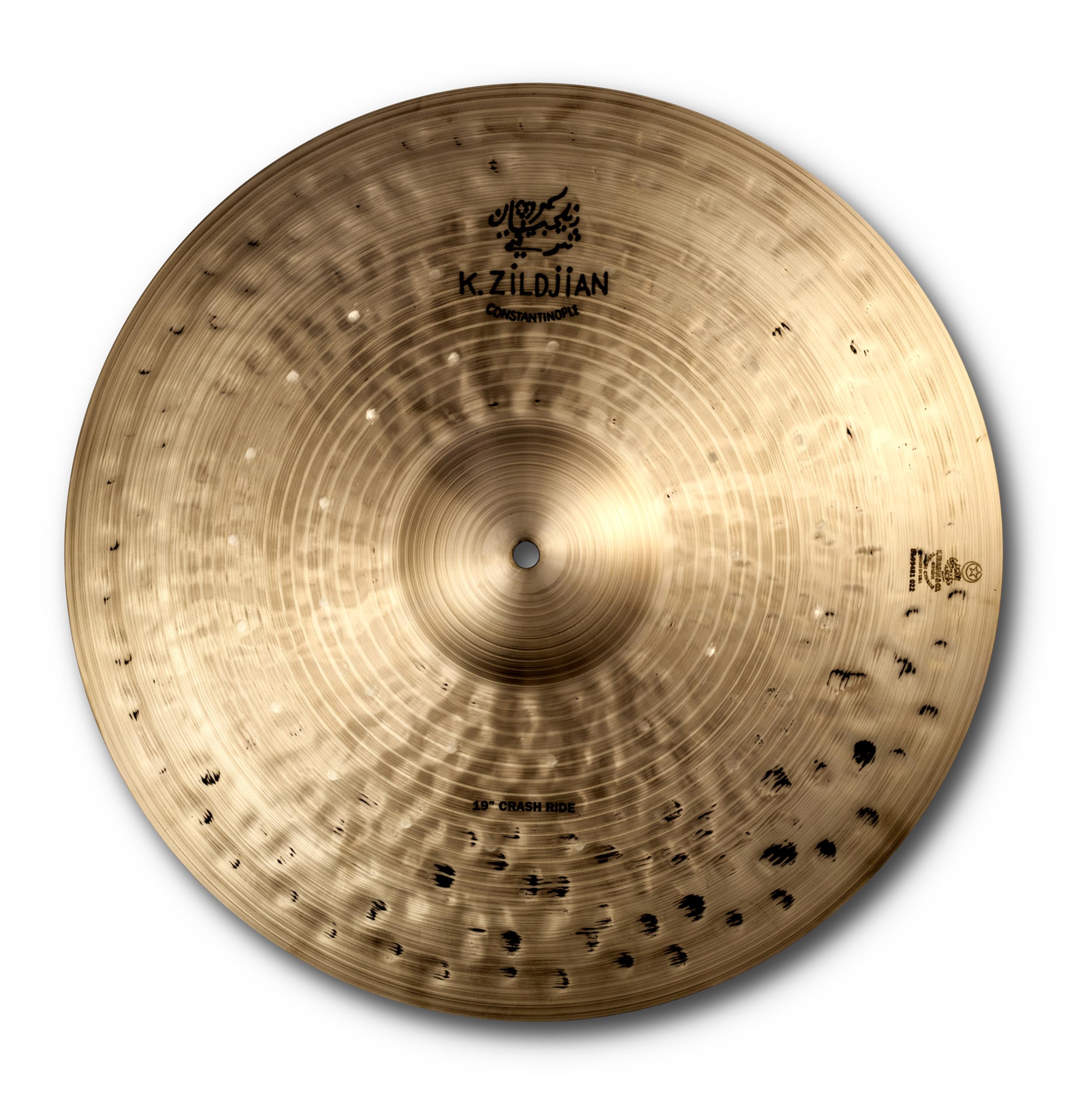 Amazon.com: Zildjian 19