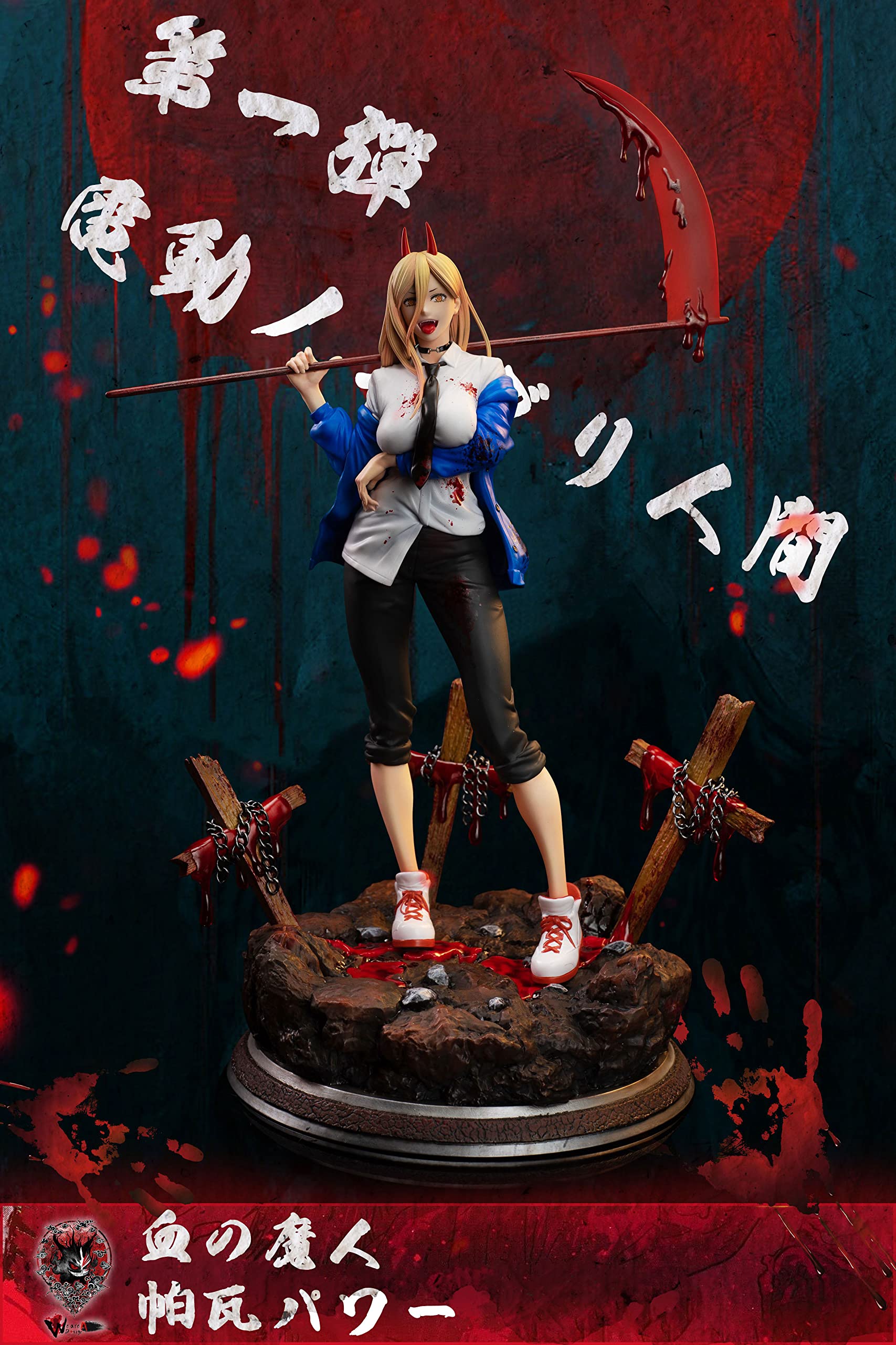 Amazon.co.jp: パワー フィギュア 1/6スケール 塗装済み完成品