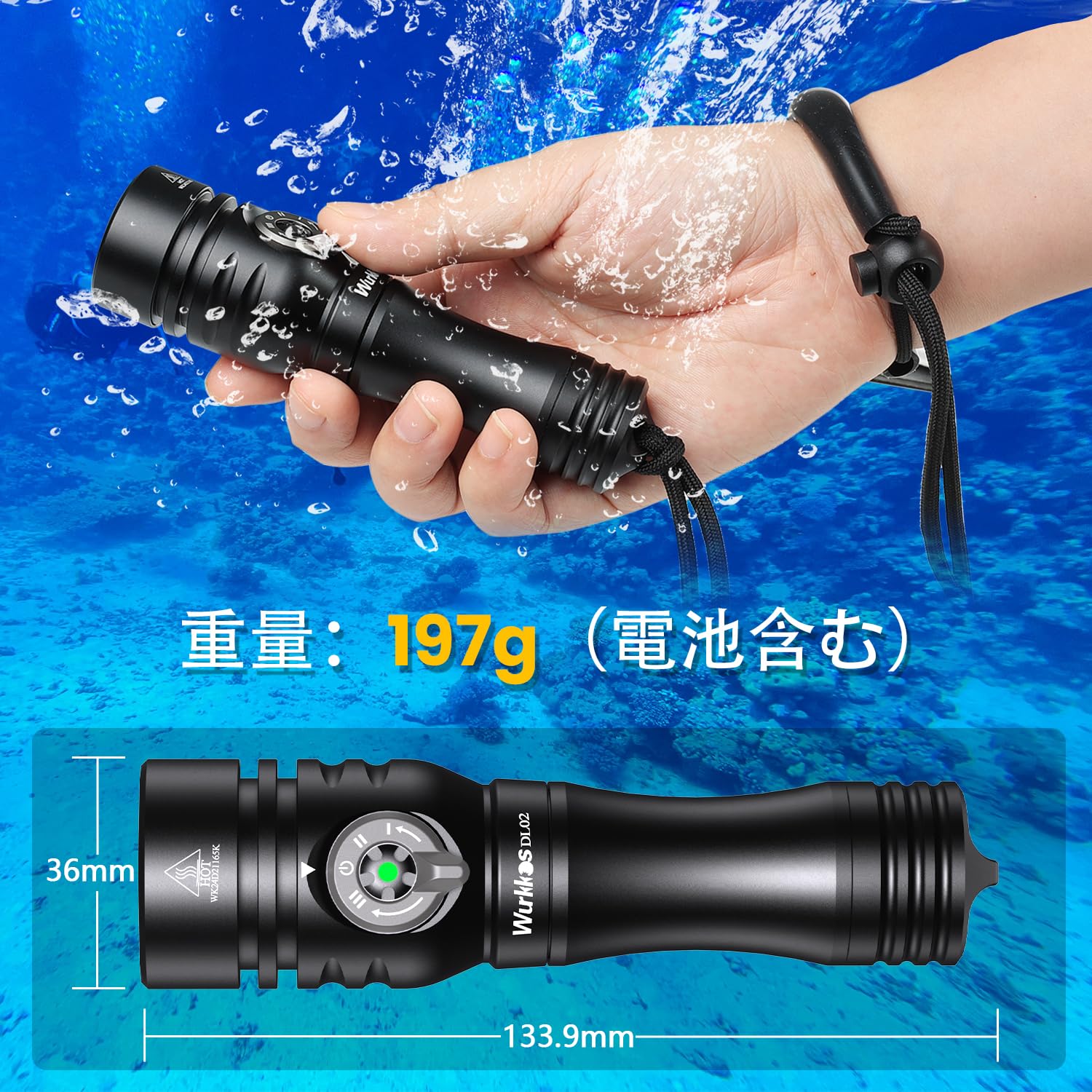 WURKKOS HD02 懐中電灯(動作確認のみほぼ未使用) Wurkkos HD02 – 3200