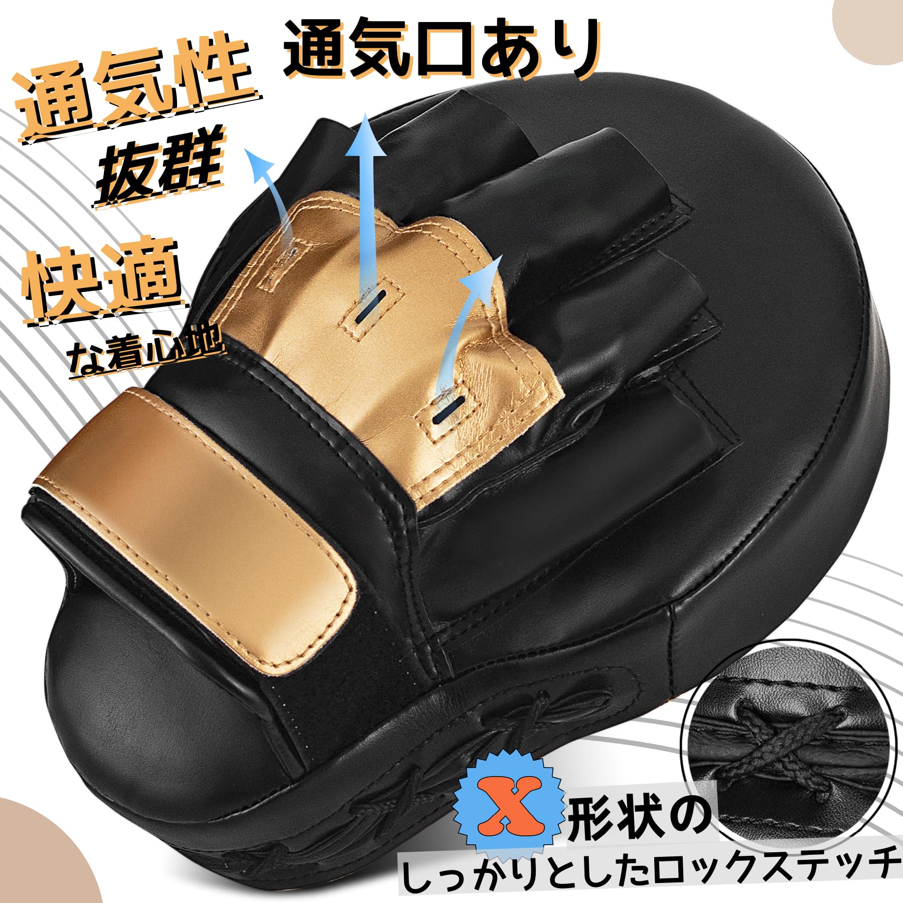 Amazon | ZHENGTU ボクシングミット キックミット パンチングミット