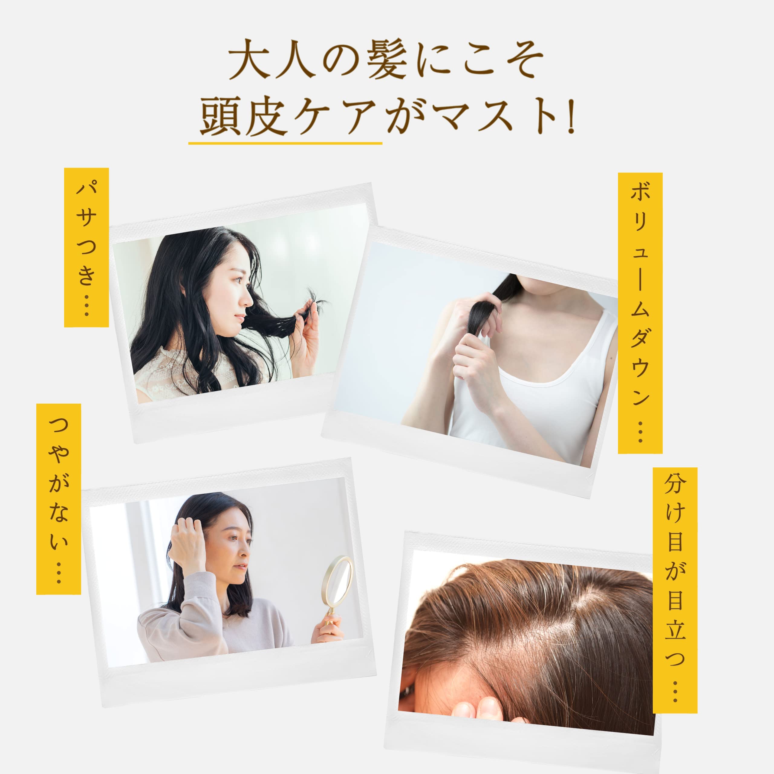 Amazon | PESCA (ペスカ) 【 Amazon.co.jp限定 】 クリアスカルプ