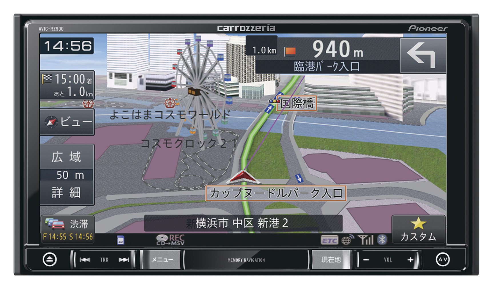 カーオーディオ carrozzeria AVIC-RZ09 楽天市場】カロッツェリア AVIC